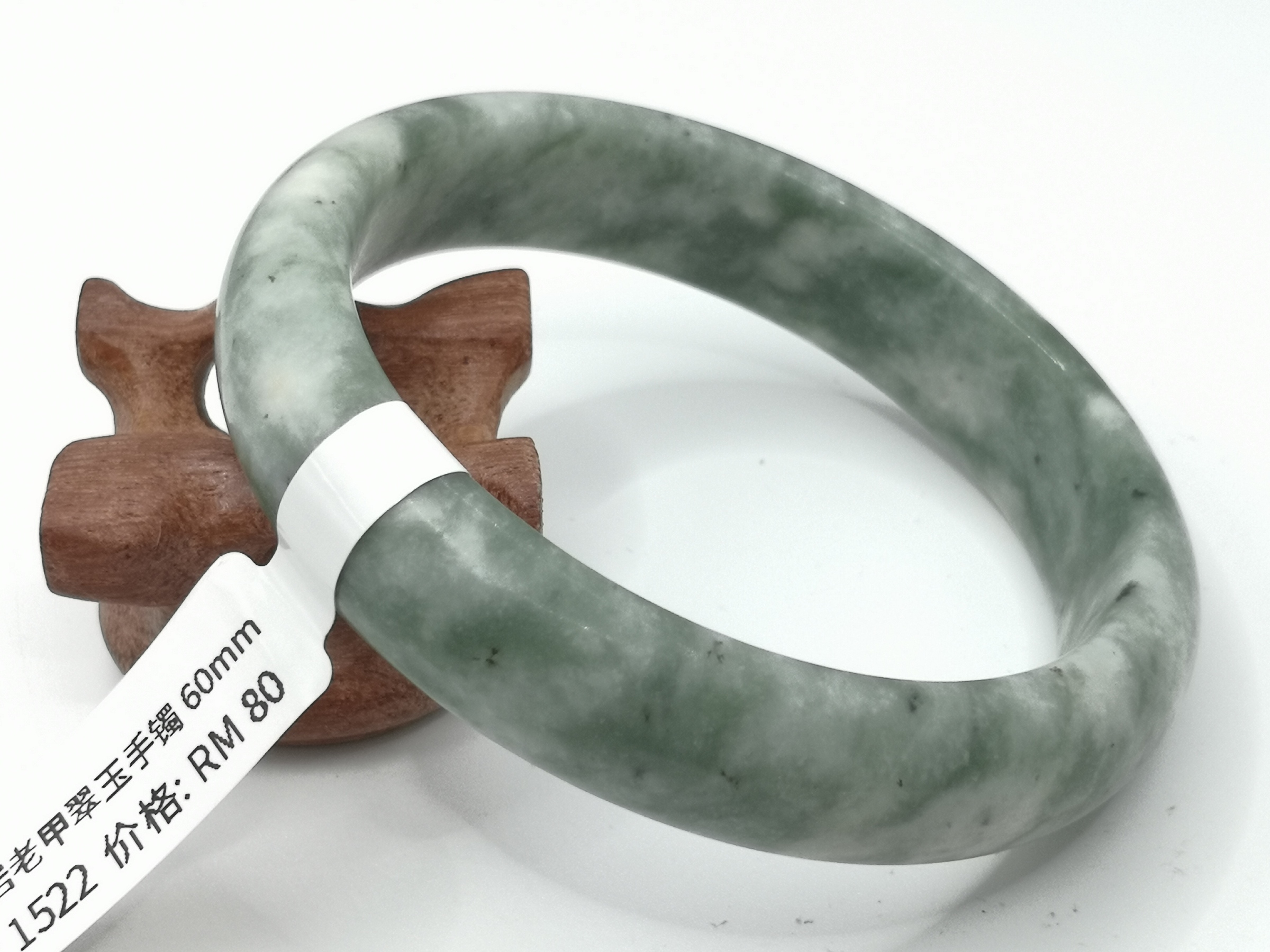 🍀 B1522 - Natural Serpentine Jade Bangle 60mm 天然岫岩老花甲翠玉手镯 60mm