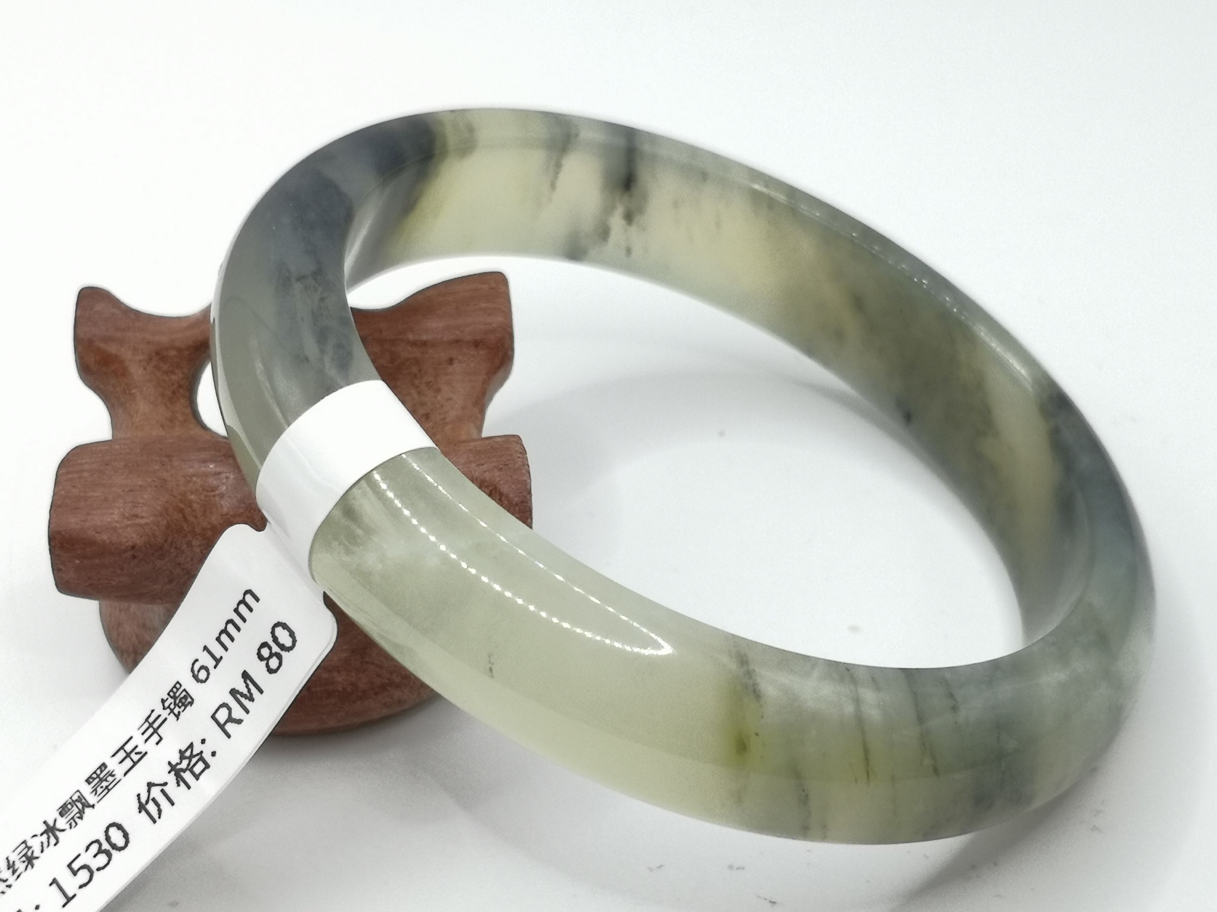 ? B1530 - Natural Serpentine Jade Bangle 61mm 天然绿冰飘墨玉手镯 61mm