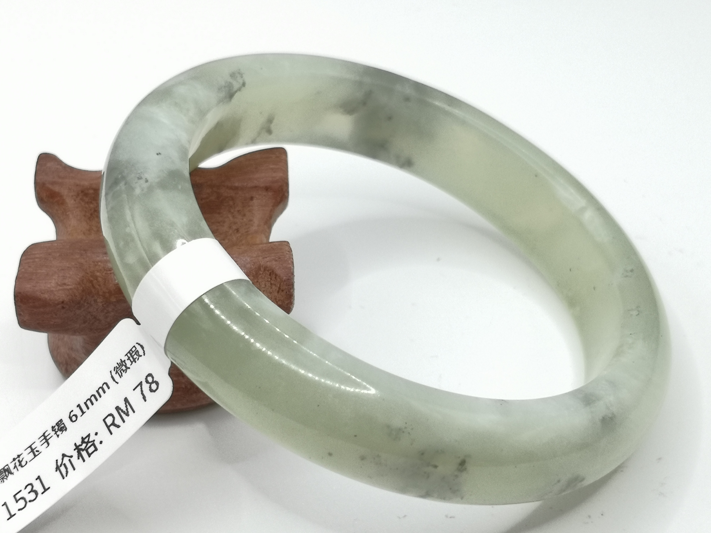 🍀 B1531 - Natural Serpentine Jade Bangle 61mm (Slightly flawed) 天然绿冰飘花玉手镯 61mm (微瑕）