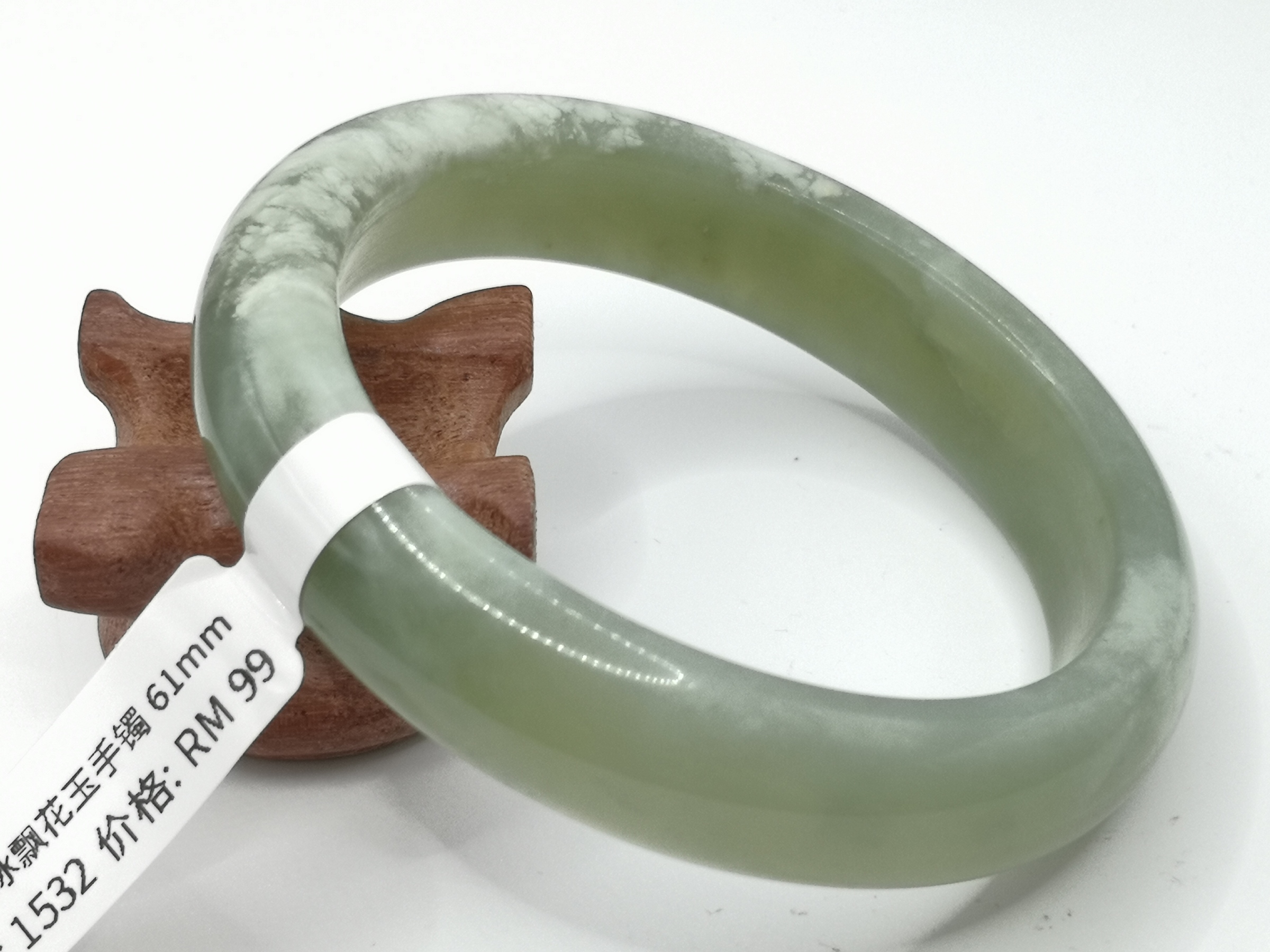 🍀 B1532 - Natural Serpentine Jade Bangle 61mm 天然绿冰飘花玉手镯 61mm