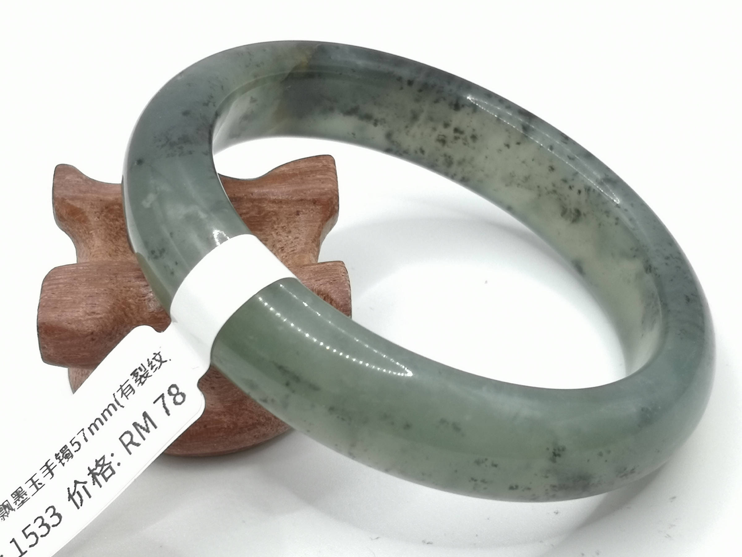🍀 B1533 - Natural Serpentine Jade Bangle 57mm (Got crack line) 天然蓝冰飘墨玉手镯 57mm (有裂纹）
