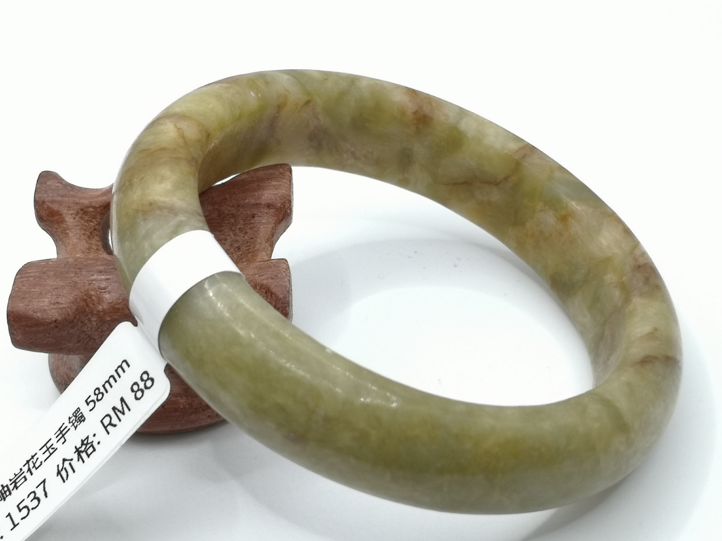 🍀 B1537 - Natural Serpentine Jade Bangle 58mm 天然岫岩花玉手镯 58mm