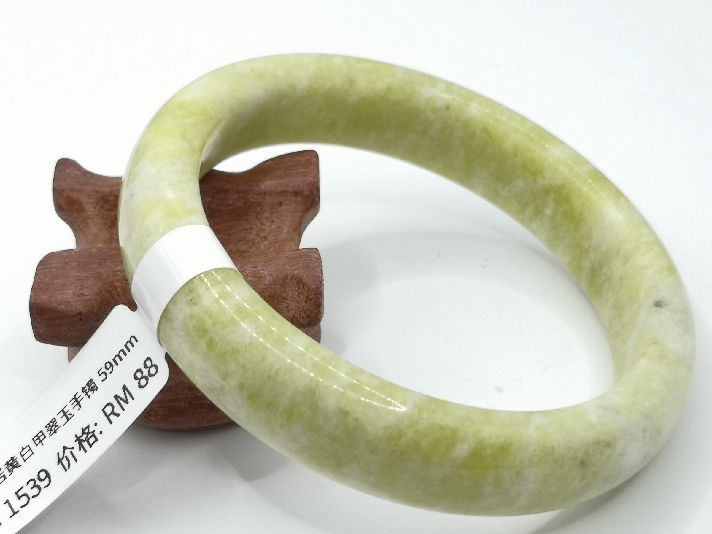 🍀 B1539 - Natural Serpentine Jade Bangle 59mm 天然岫岩黄白甲翠玉手镯 59mm