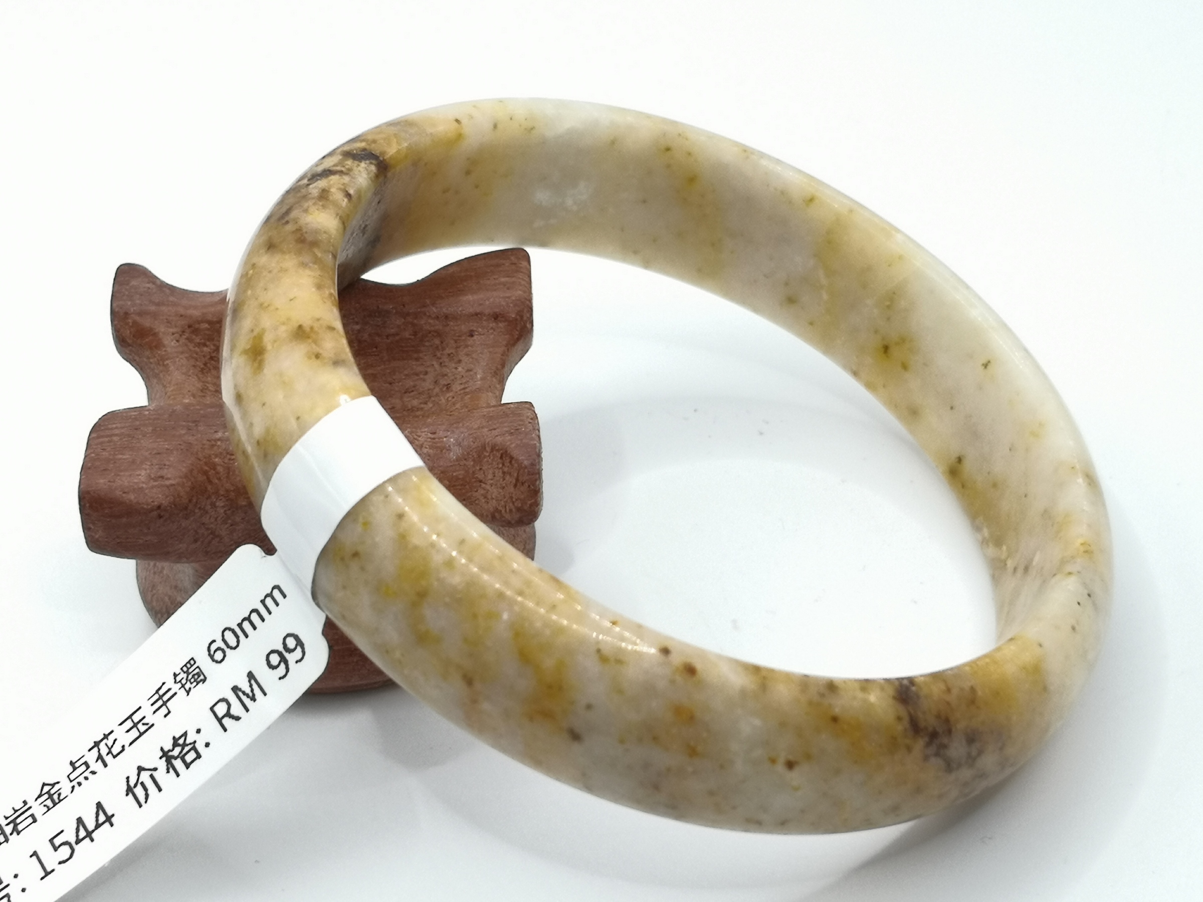 🍀 B1544 - Natural Serpentine Jade Bangle 60mm 天然岫岩金点花玉手镯 60mm