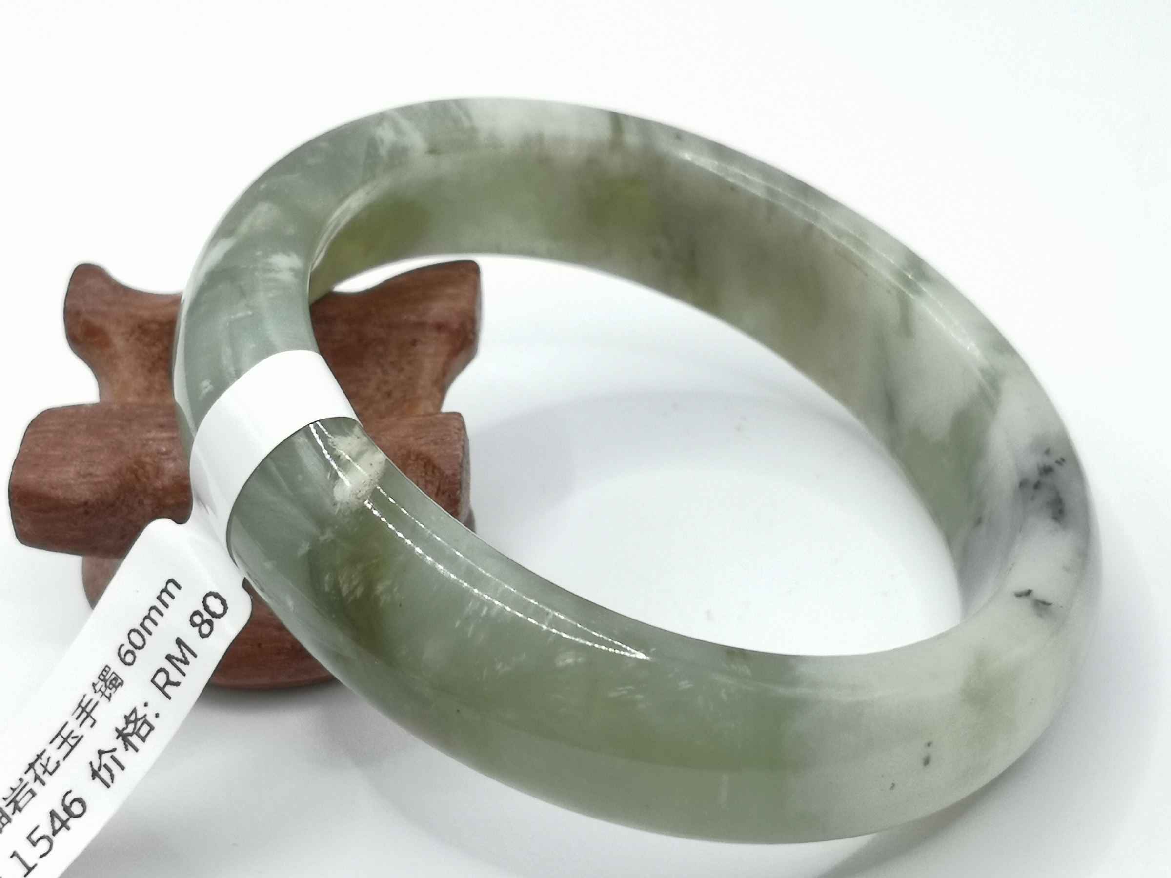 ? B1546 - Natural Serpentine Jade Bangle 60mm 天然岫岩花玉手镯 60mm