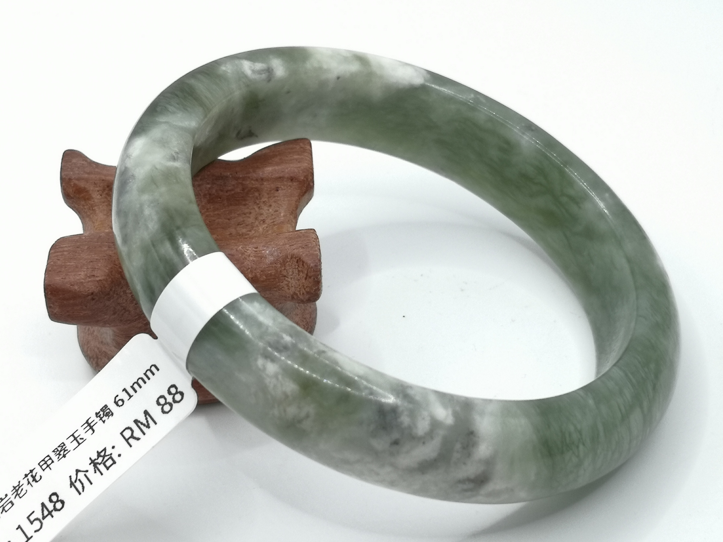 🍀 B1548 - Natural Serpentine Jade Bangle 61mm 天然岫岩老花甲翠玉手镯 61mm