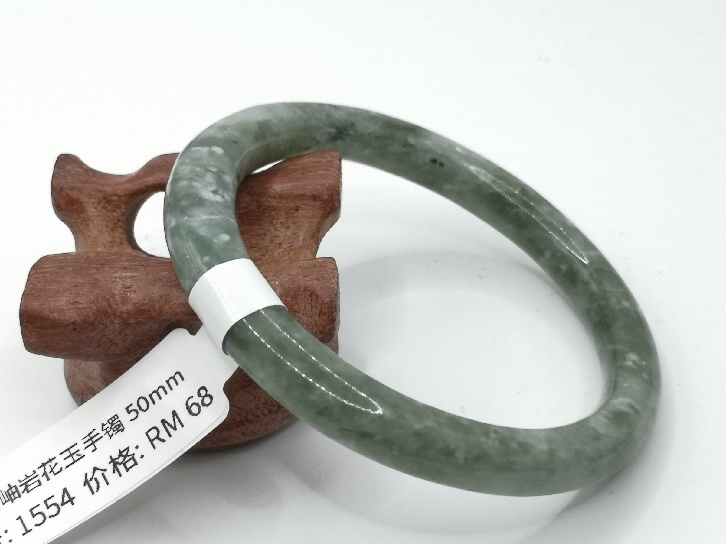 🍀 B1554 - Natural Serpentine Jade Bangle 50mm (Thin strip) 天然岫岩花玉手镯 50mm (细条)