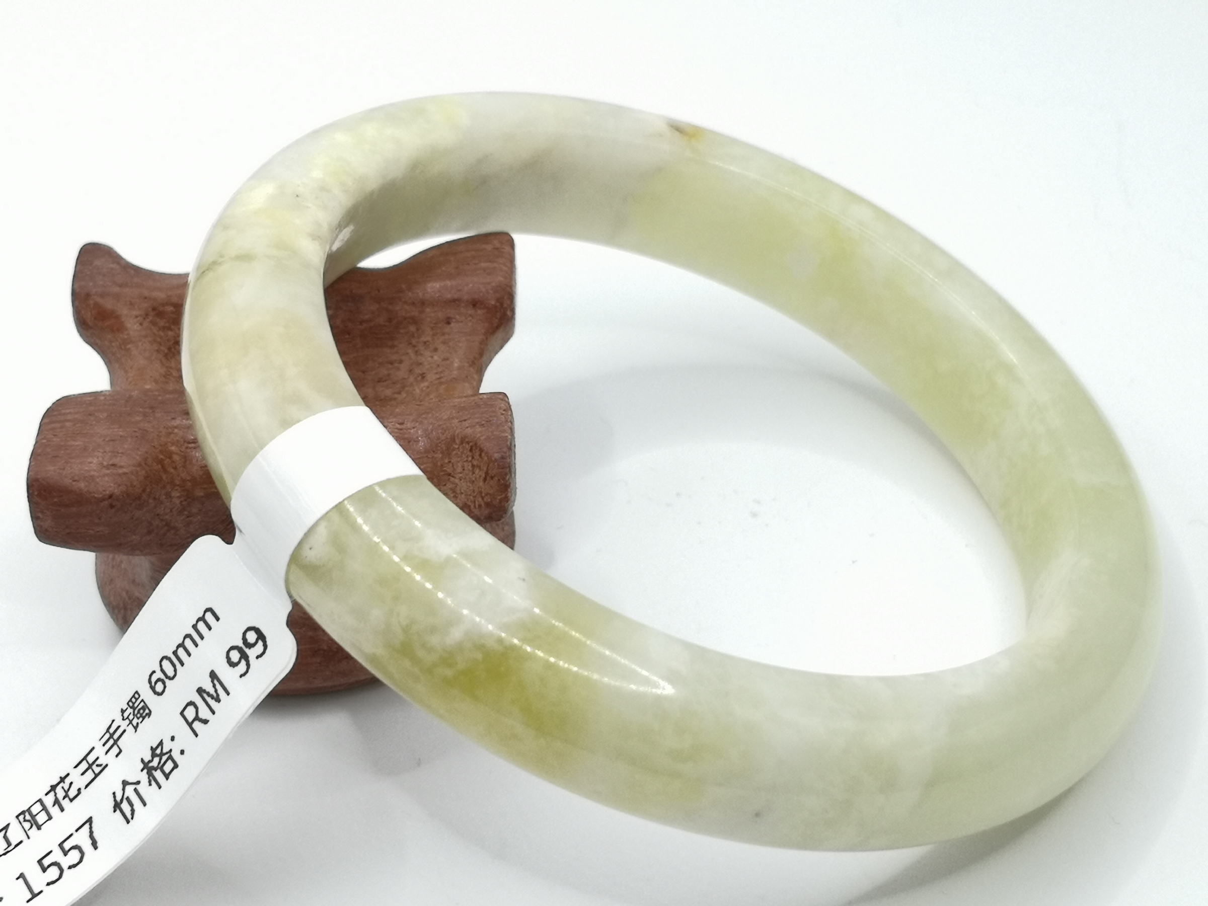 🍀 B1557 - Natural Serpentine Jade Bangle 60mm 天然辽阳花玉手镯 60mm