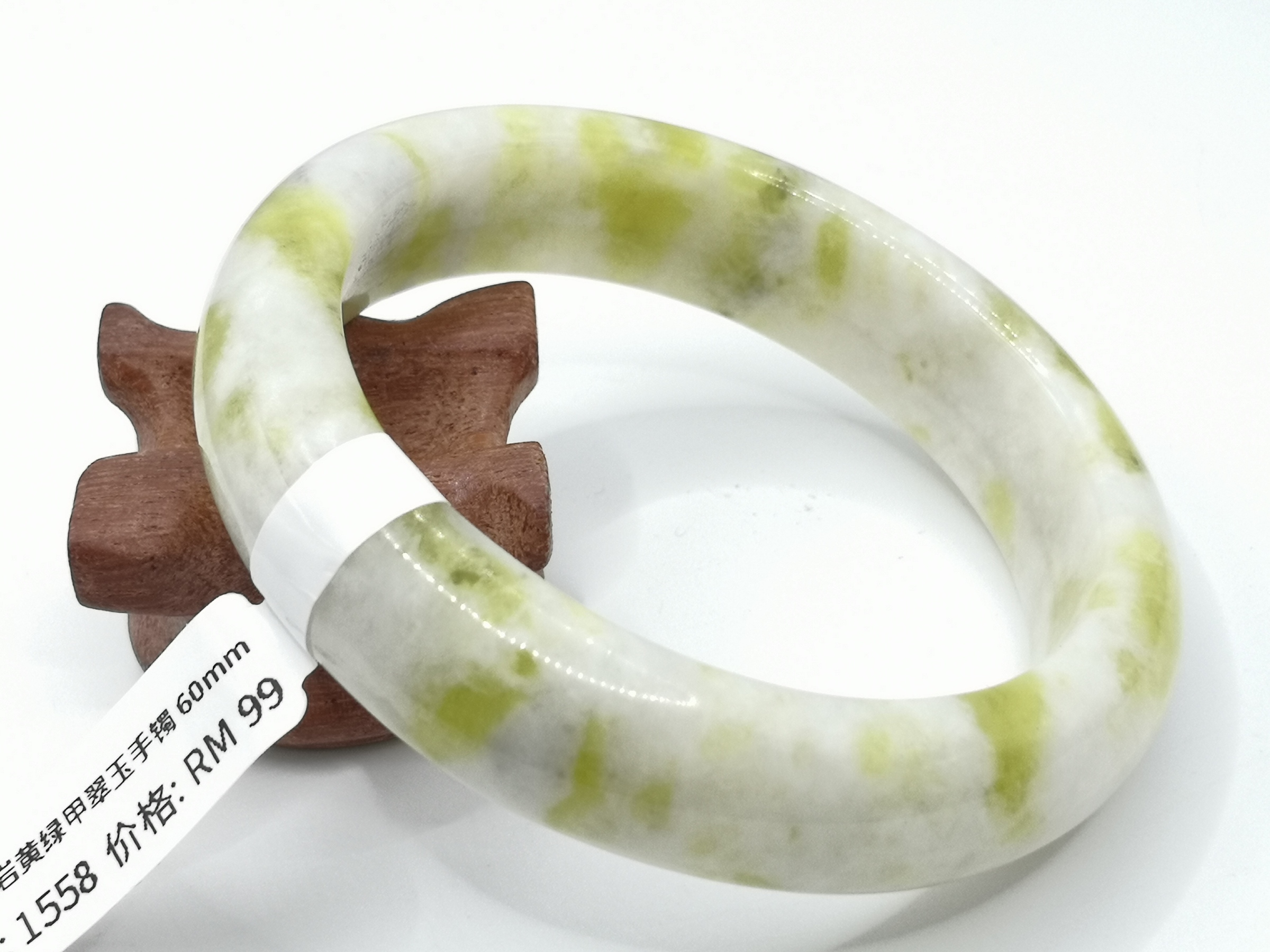 🍀 B1558 - Natural Serpentine Jade Bangle 60mm 天然岫岩黄绿甲翠玉手镯 60mm