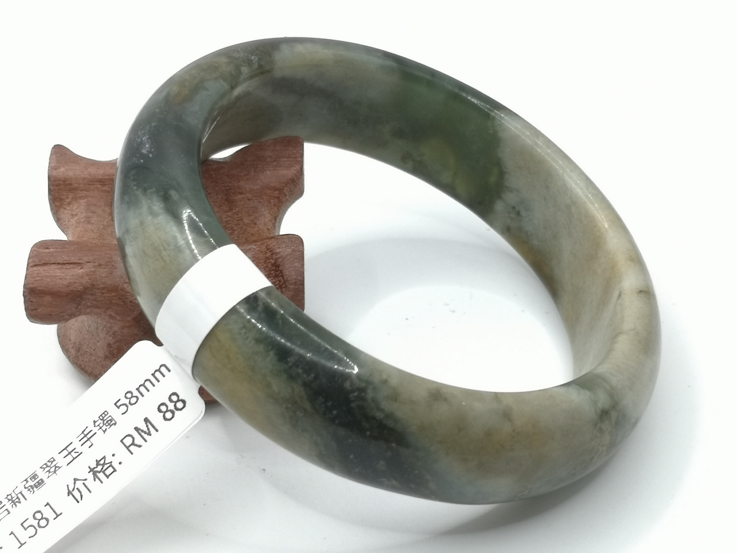 ? B1581 - Natural Serpentine XinJiang Jade Bangle 58mm 天然岫岩新疆翠玉手镯 58mm