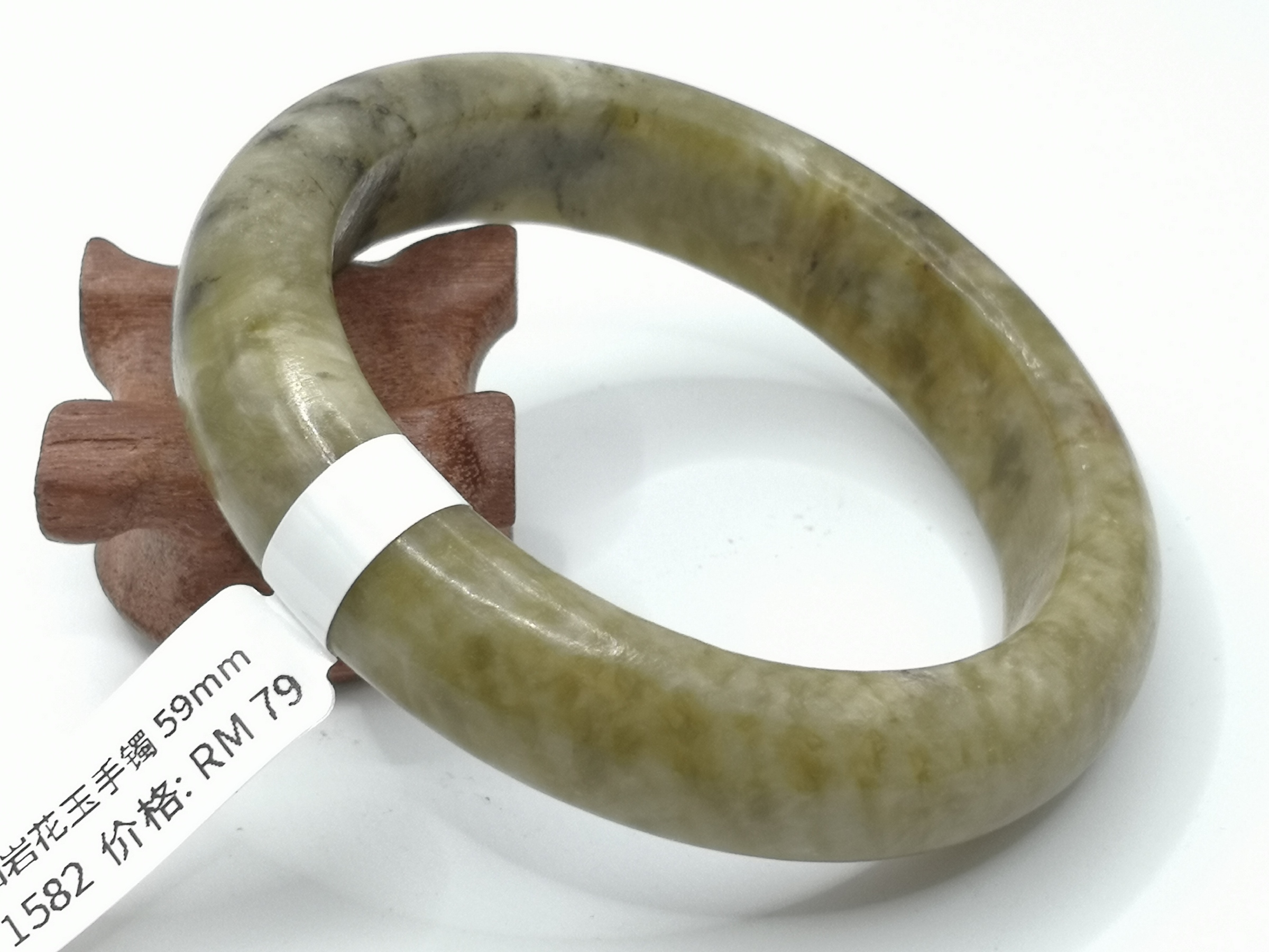 🍀 B1582 - Natural Serpentine Jade Bangle 59mm 天然岫岩花玉手镯 59mm