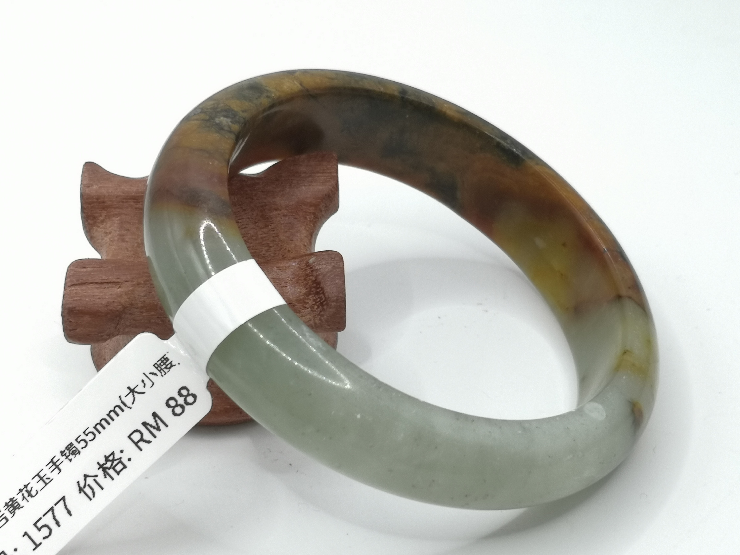 🍀 B1577 - Natural Serpentine Jade Bangle 55mm (Large Small Waist) 天然岫岩黄花玉手镯 55mm (大小腰)