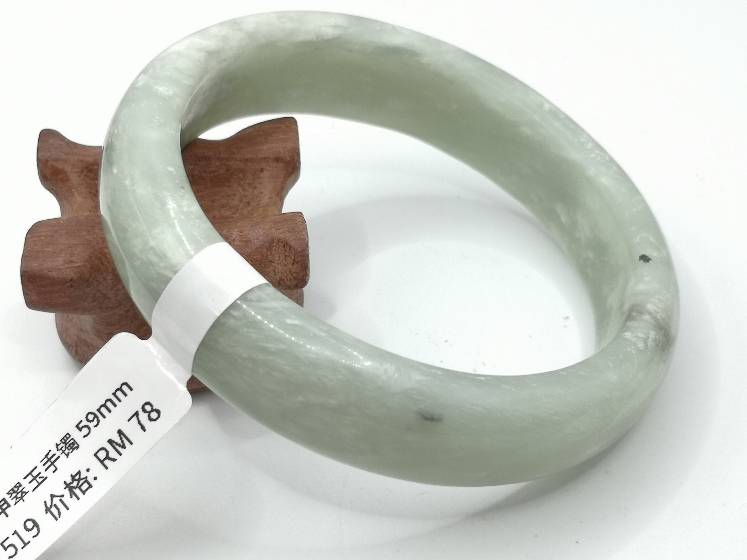 🍀 B1519 - Natural Serpentine Jade Bangle 59mm 天然岫岩甲翠玉手镯 59mm