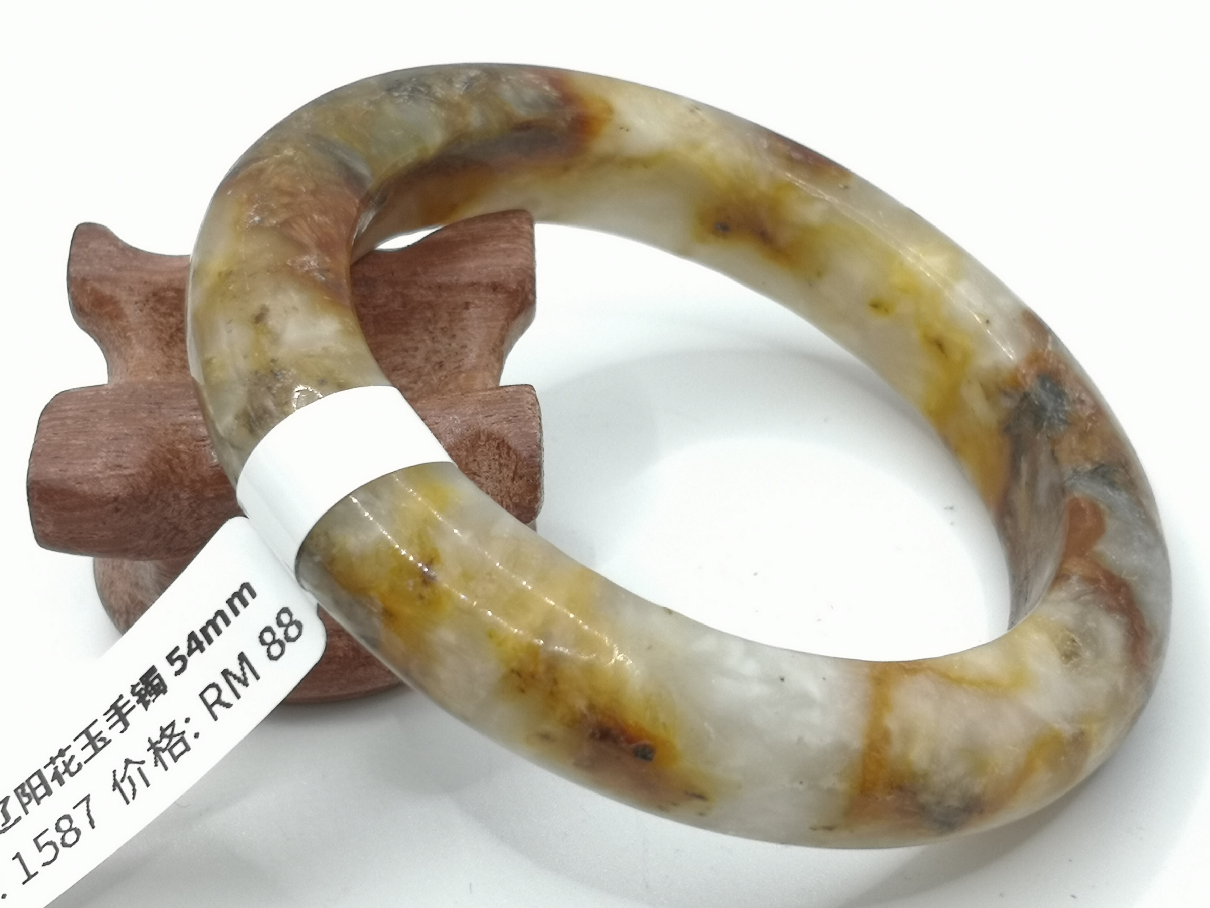 🍀 B1587 - Natural Serpentine Jade Bangle 54mm 天然辽阳花玉手镯 54mm