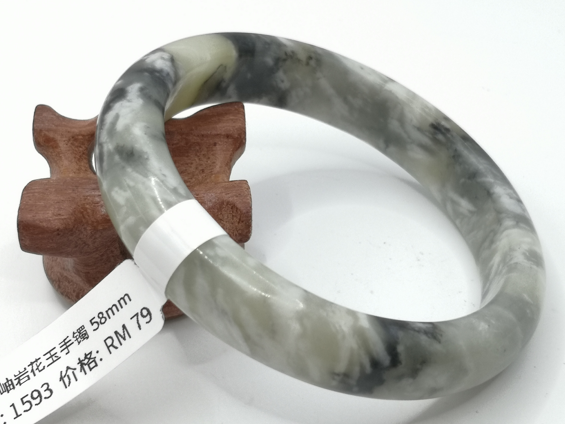 🍀 B1593 - Natural Serpentine Jade Bangle 58mm 天然岫岩花玉手镯 58mm