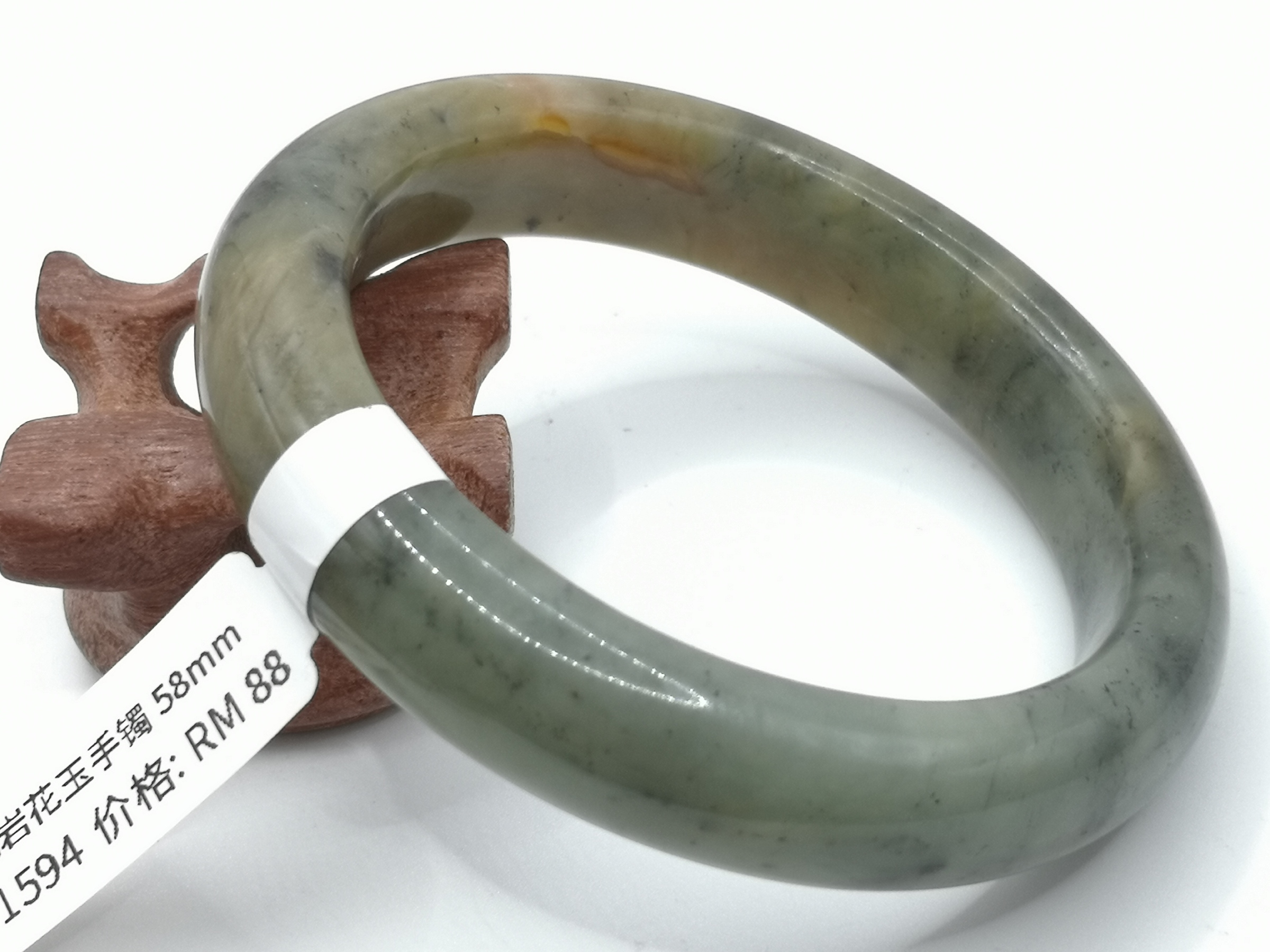 🍀 B1594 - Natural Serpentine Jade Bangle 58mm 天然岫岩花玉手镯 58mm