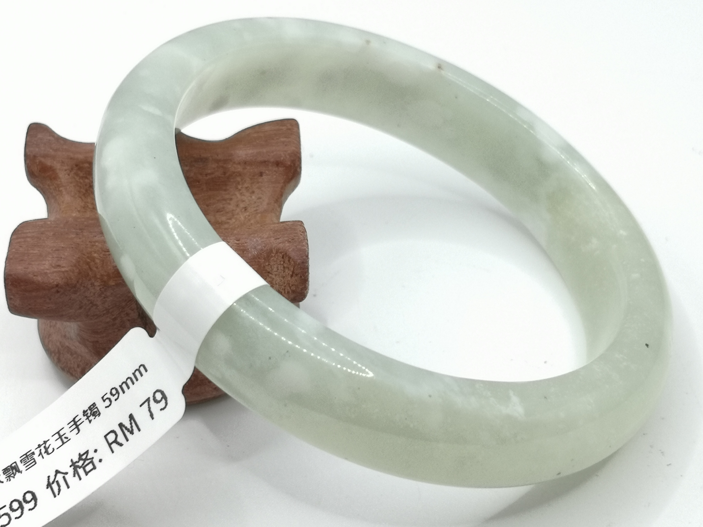 🍀 B1599 - Natural Serpentine Jade Bangle 59mm 天然岫岩冰飘雪花玉手镯 59mm