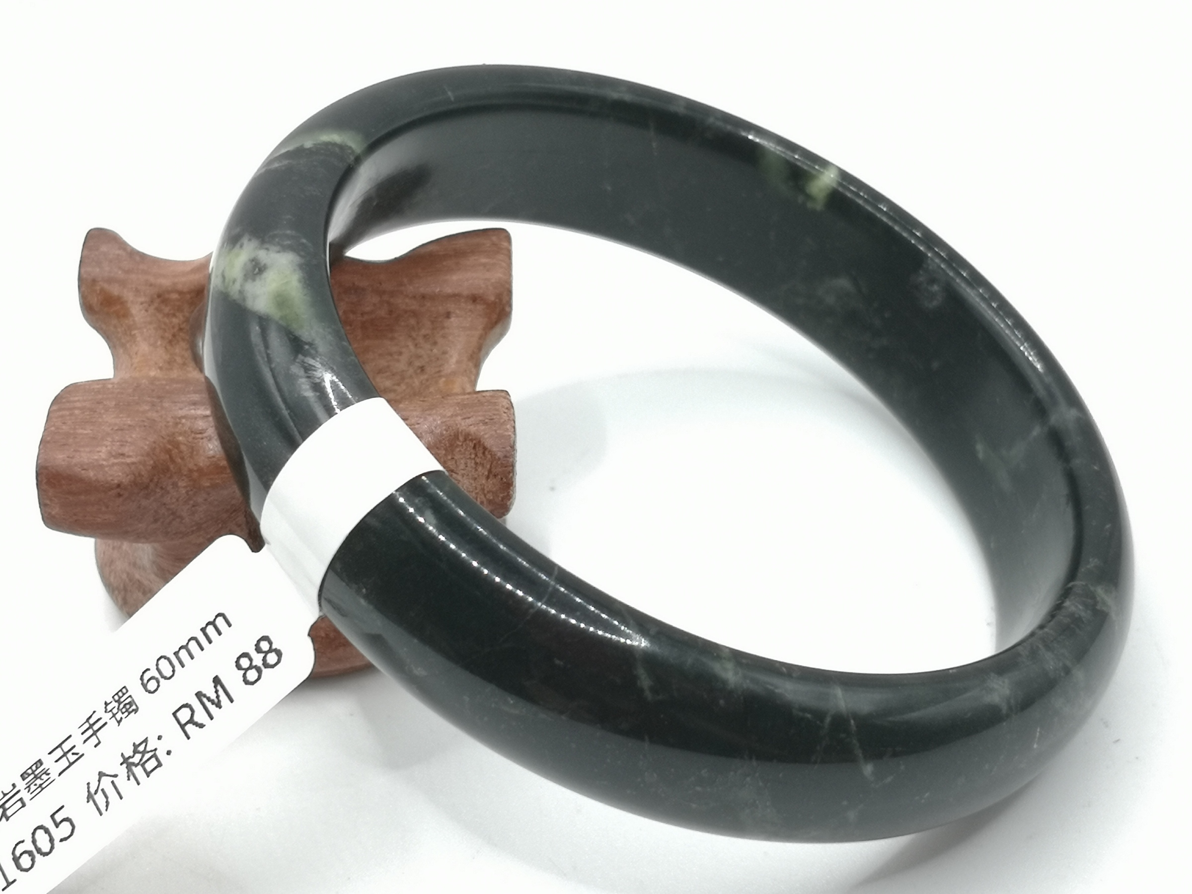 ? B1605 - Natural Serpentine Jade Bangle 60mm 天然岫岩墨玉手镯 60mm