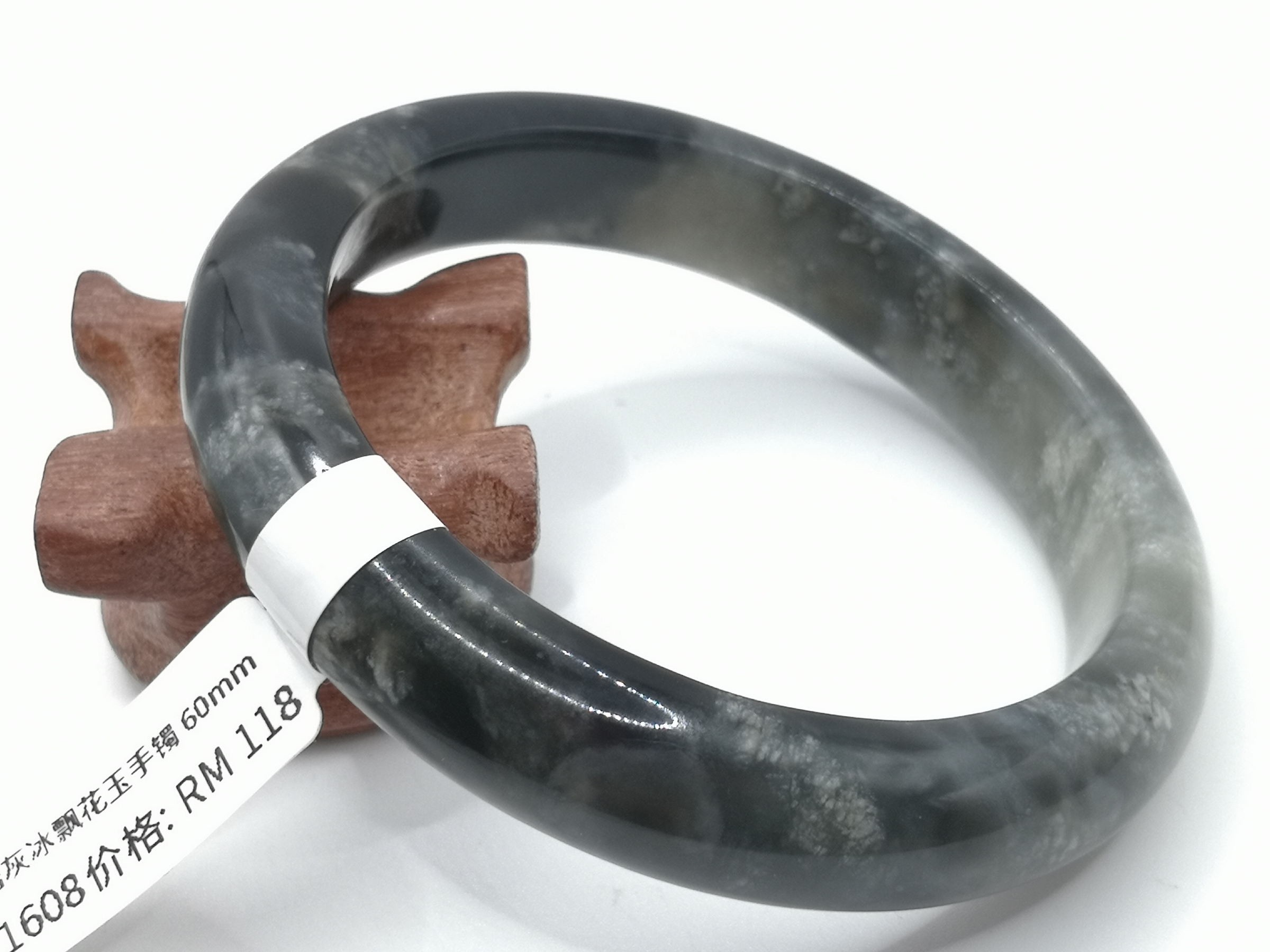 🍀 B1608 - Natural Serpentine Jade Bangle 60mm 天然岫岩灰冰飘花玉手镯 60mm