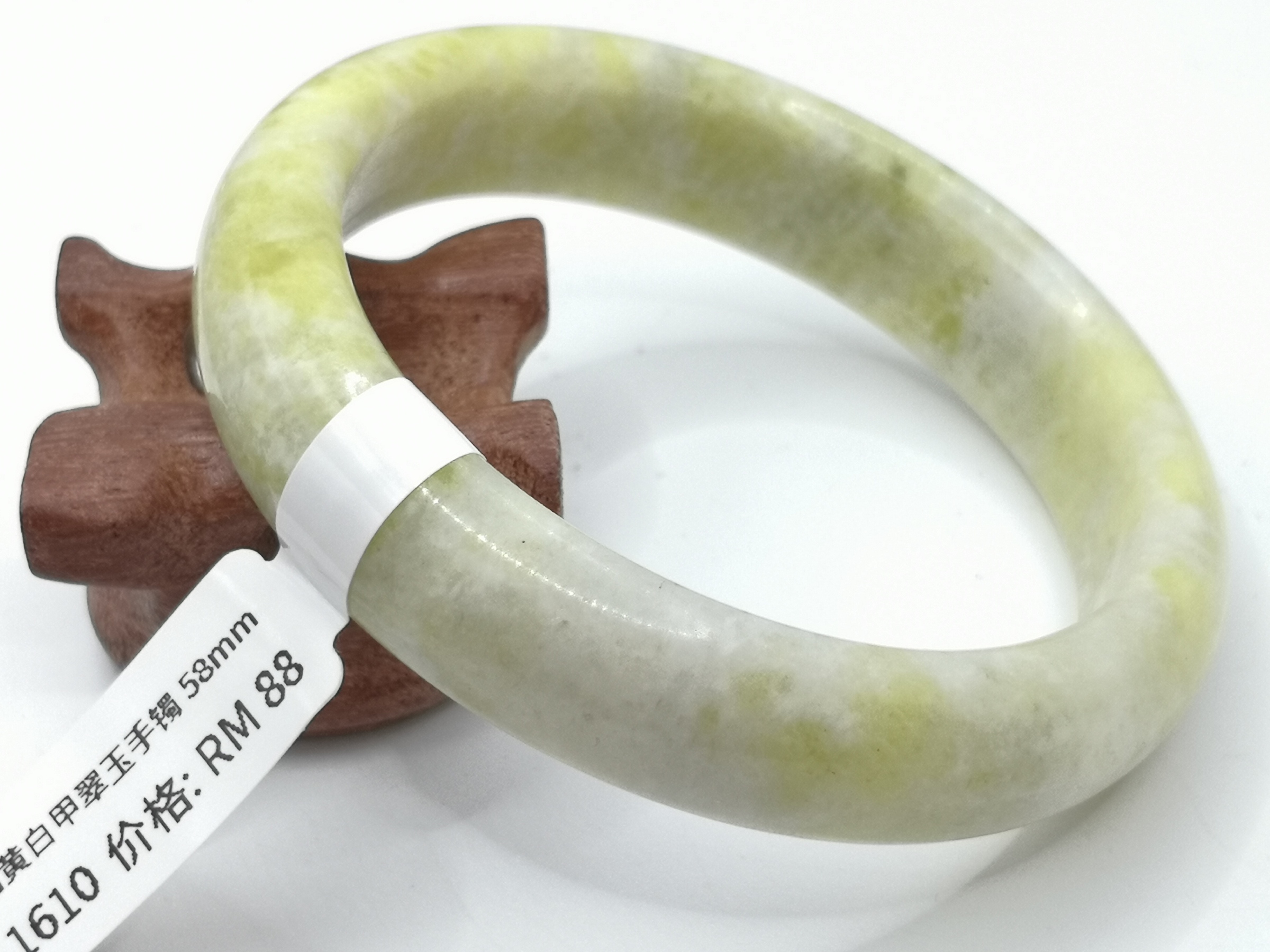 🍀 B1610 - Natural Serpentine Jade Bangle 58mm 天然岫岩黄白甲翠玉手镯 58mm