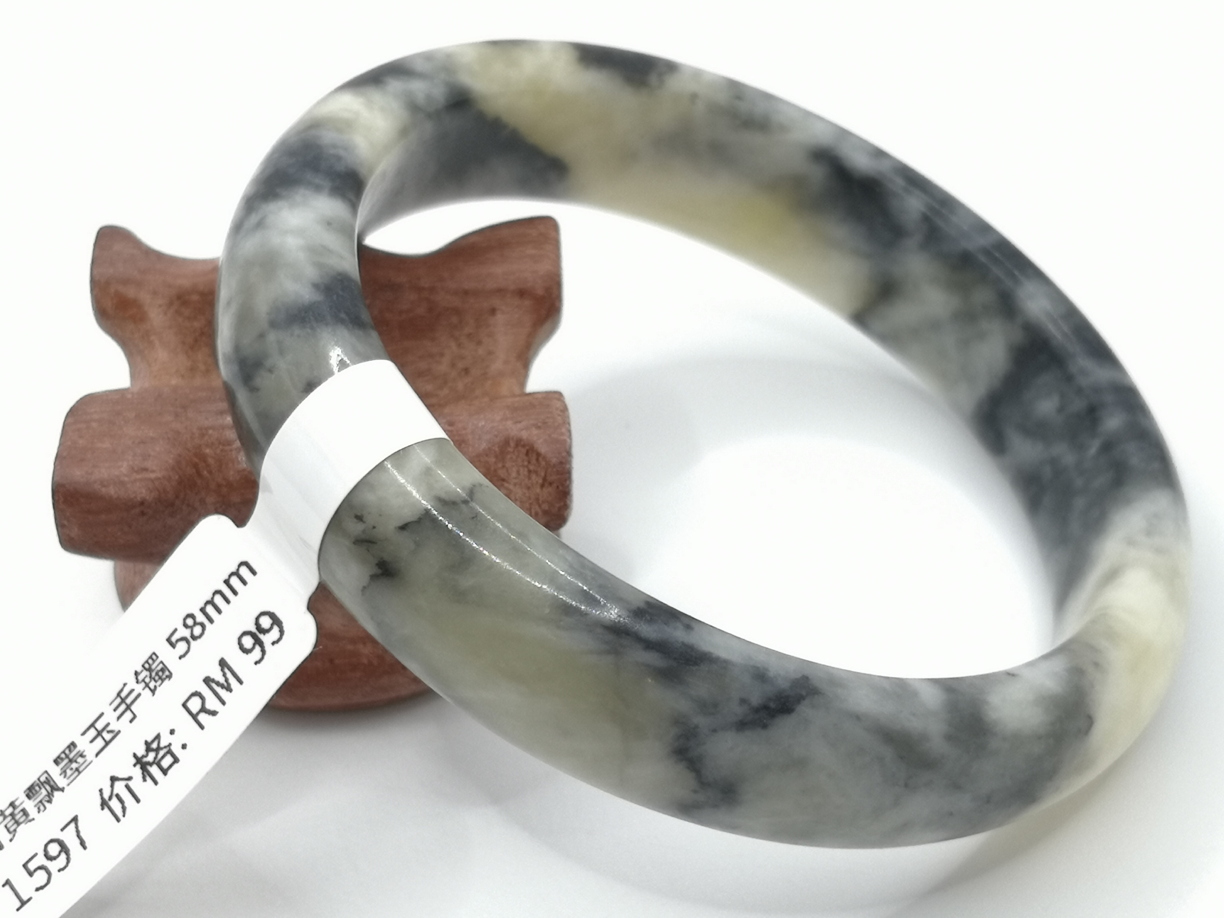 🍀 B1597 - Natural Serpentine Jade Bangle 58mm 天然岫岩黄飘墨玉手镯 58mm