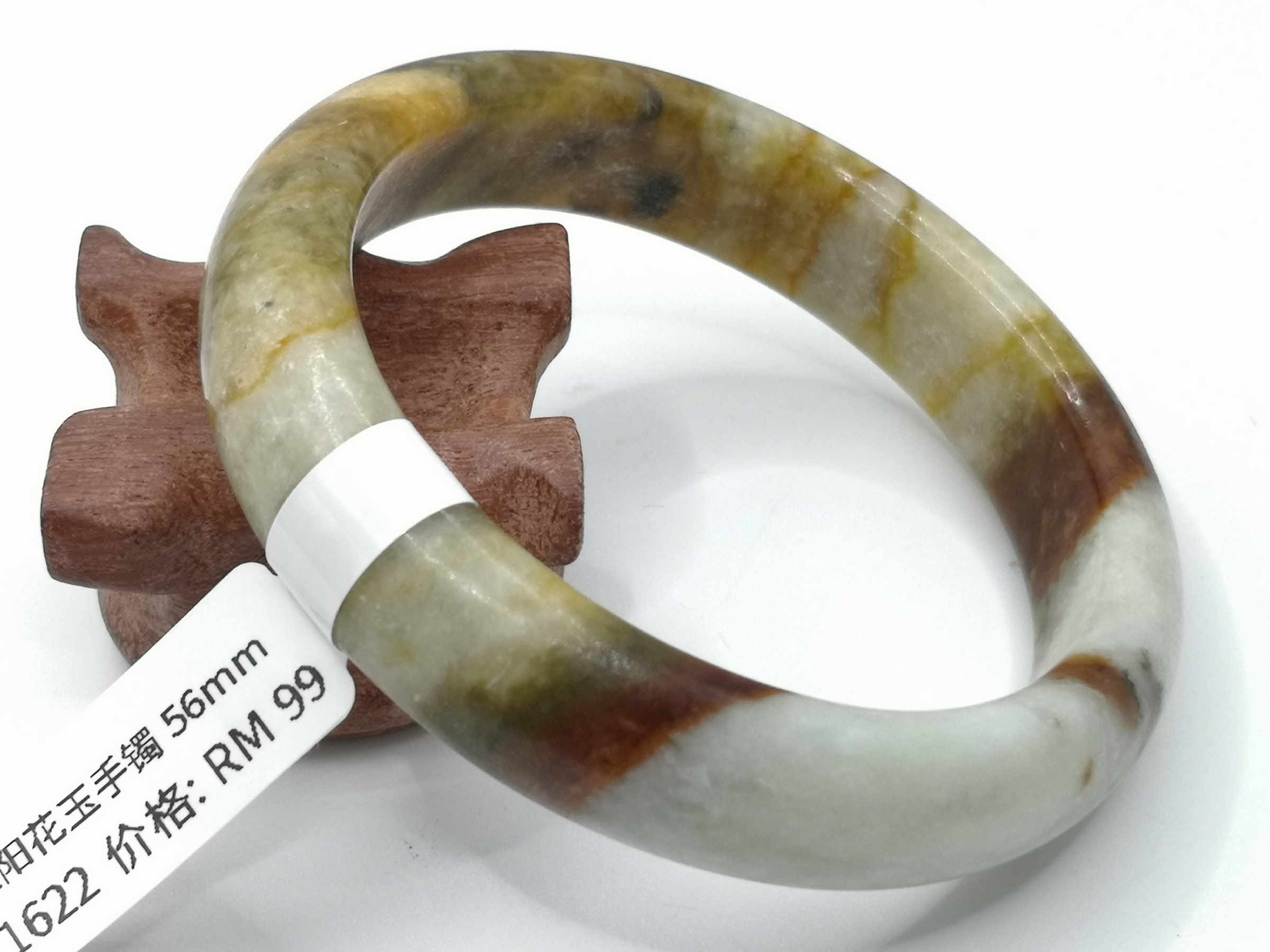 🍀 B1622 - Natural Serpentine Jade Bangle 56mm 天然辽阳花玉手镯 56mm