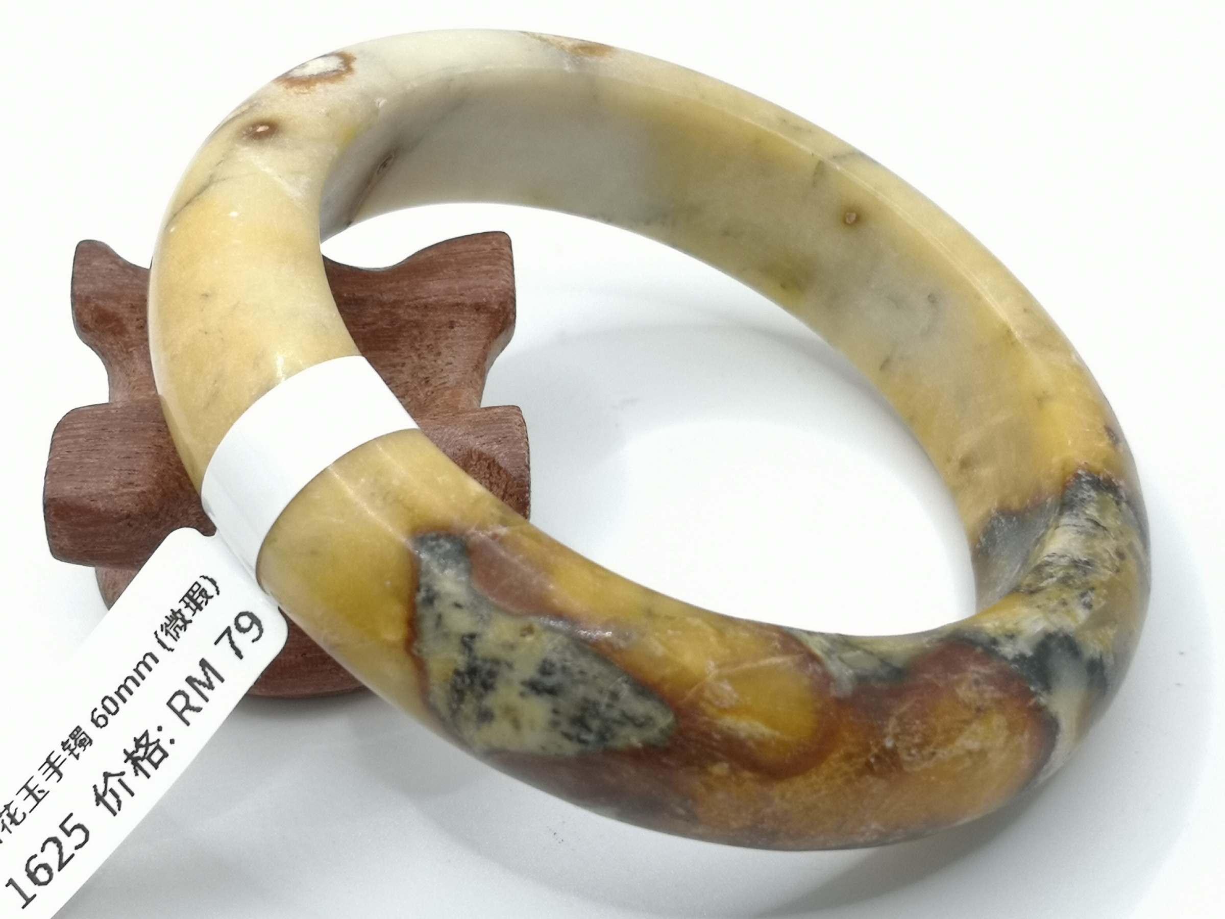 🍀 B1625 - Natural Serpentine Jade Bangle 60mm (Slightly flawed) 天然辽阳花玉手镯 60mm (微瑕)