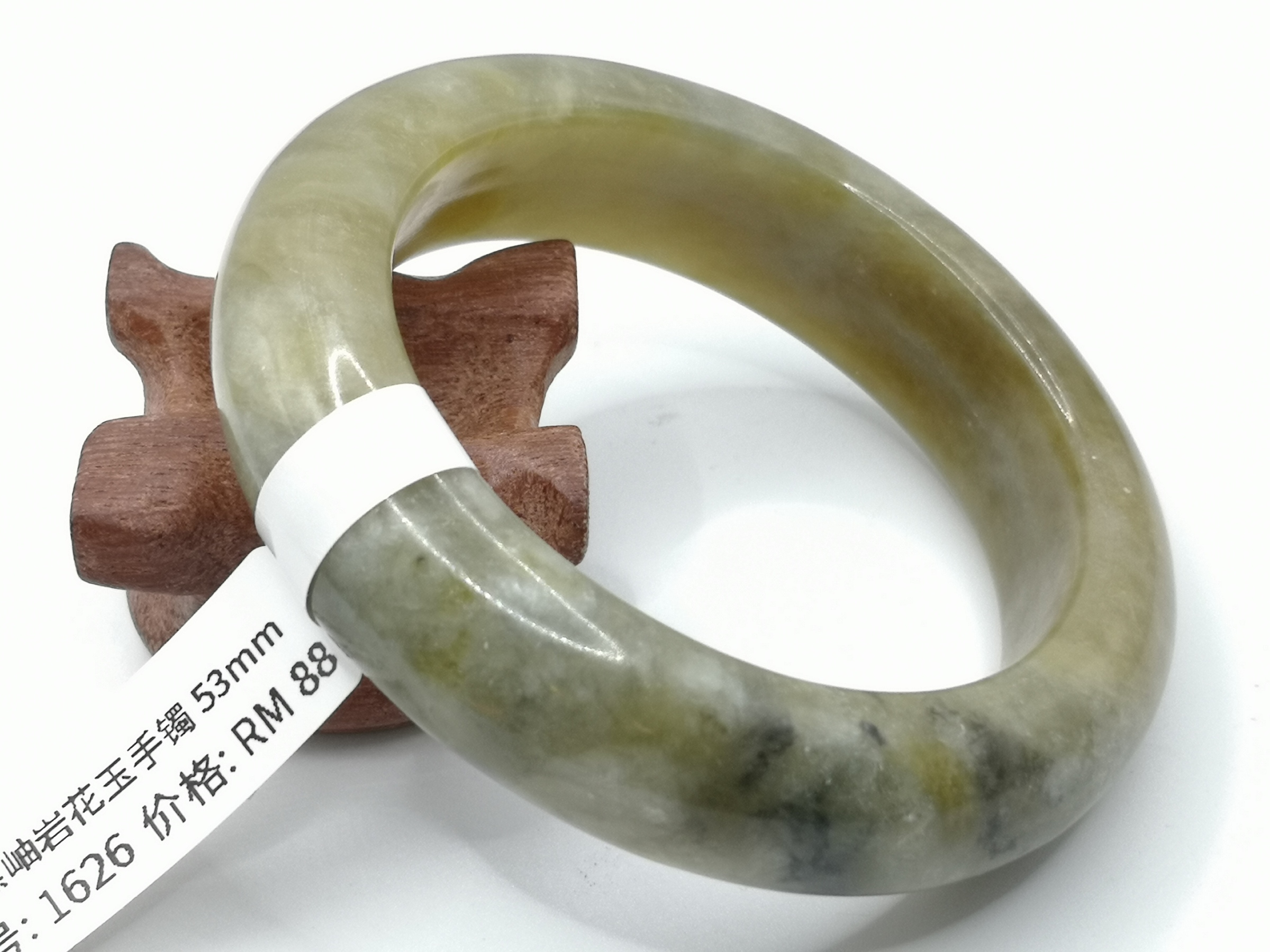 🍀 B1626 - Natural Serpentine Jade Bangle 53mm 天然岫岩花玉手镯 53mm