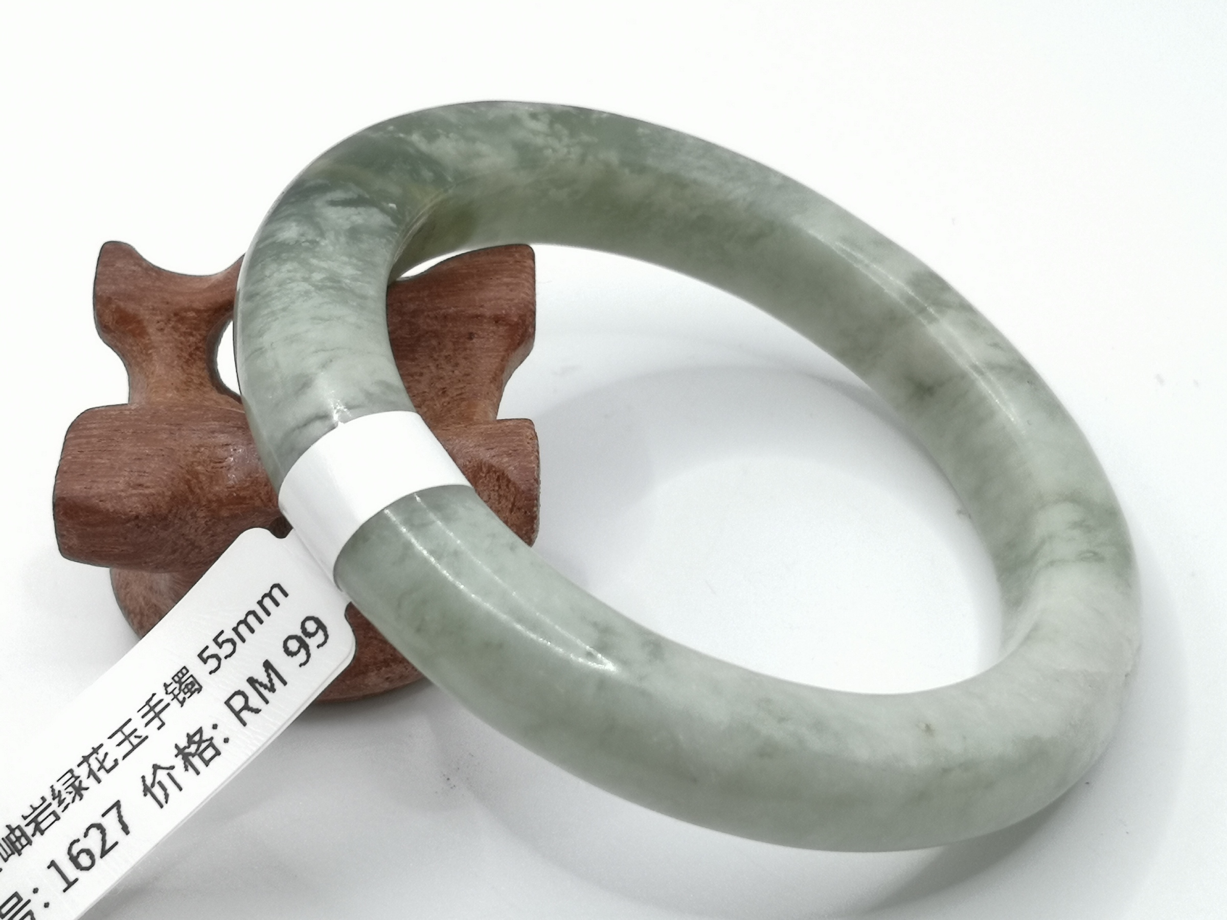 🍀 B1627 - Natural Serpentine Jade Bangle 55mm 天然岫岩绿花玉手镯 55mm