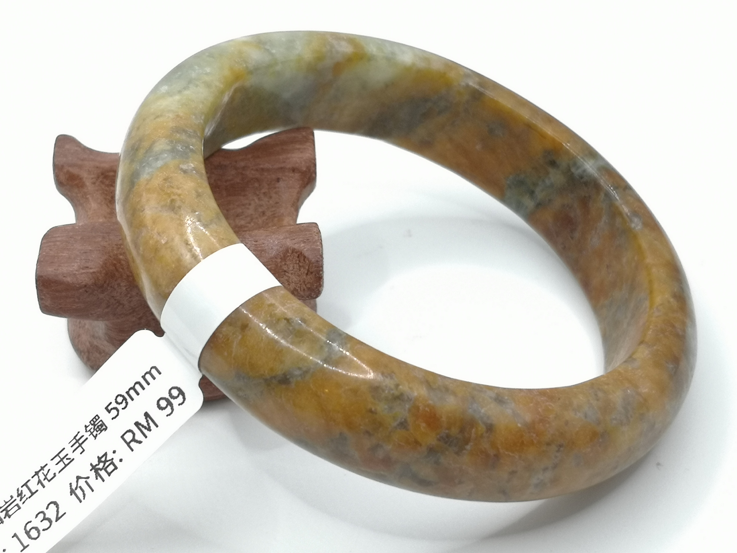 🍀 B1632 - Natural Serpentine Jade Bangle 59mm 天然岫岩红花玉手镯 59mm