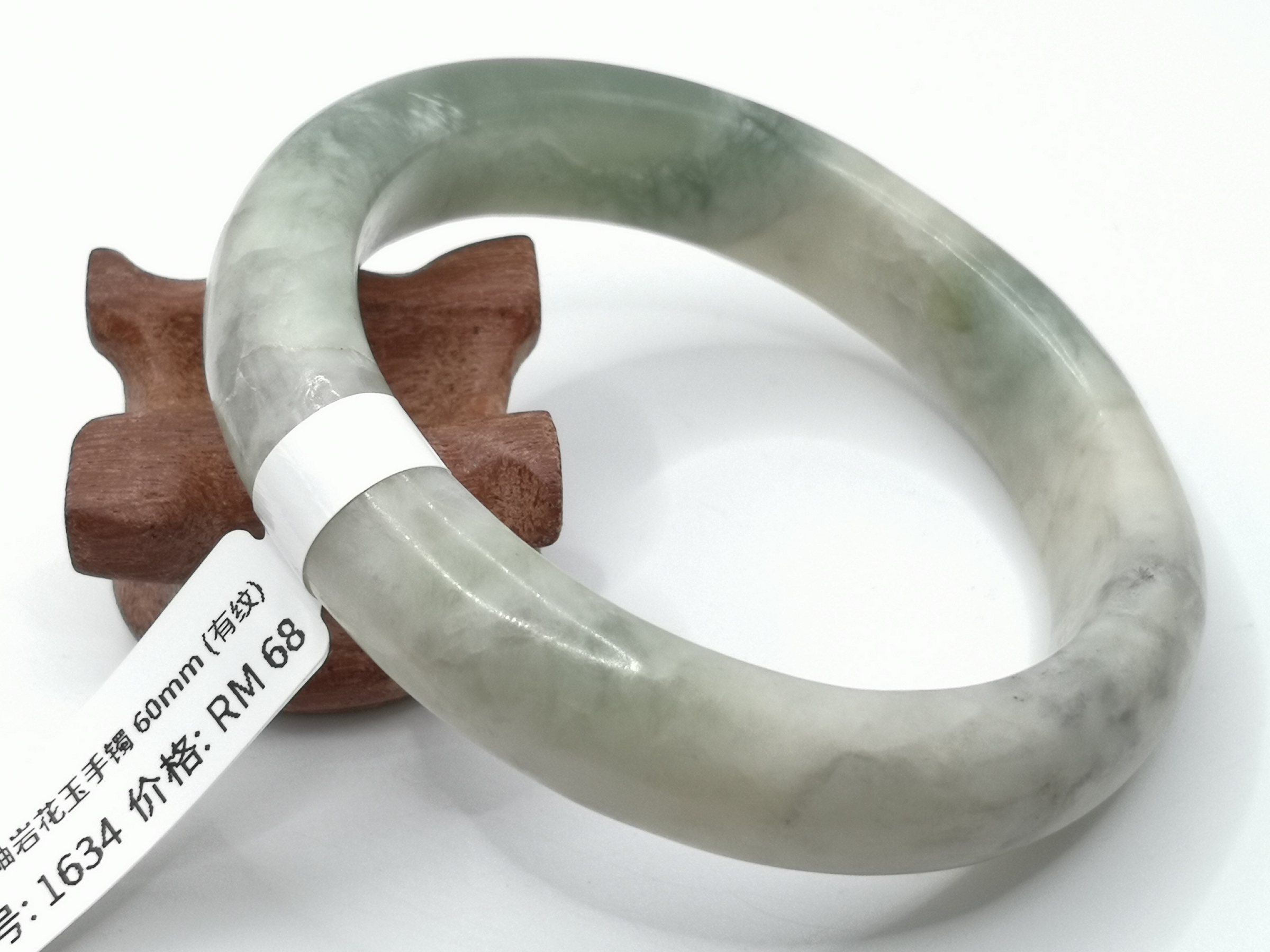 🍀 B1634 - Natural Serpentine Jade Bangle 60mm (With lines) 天然岫岩花玉手镯 60mm (有纹）