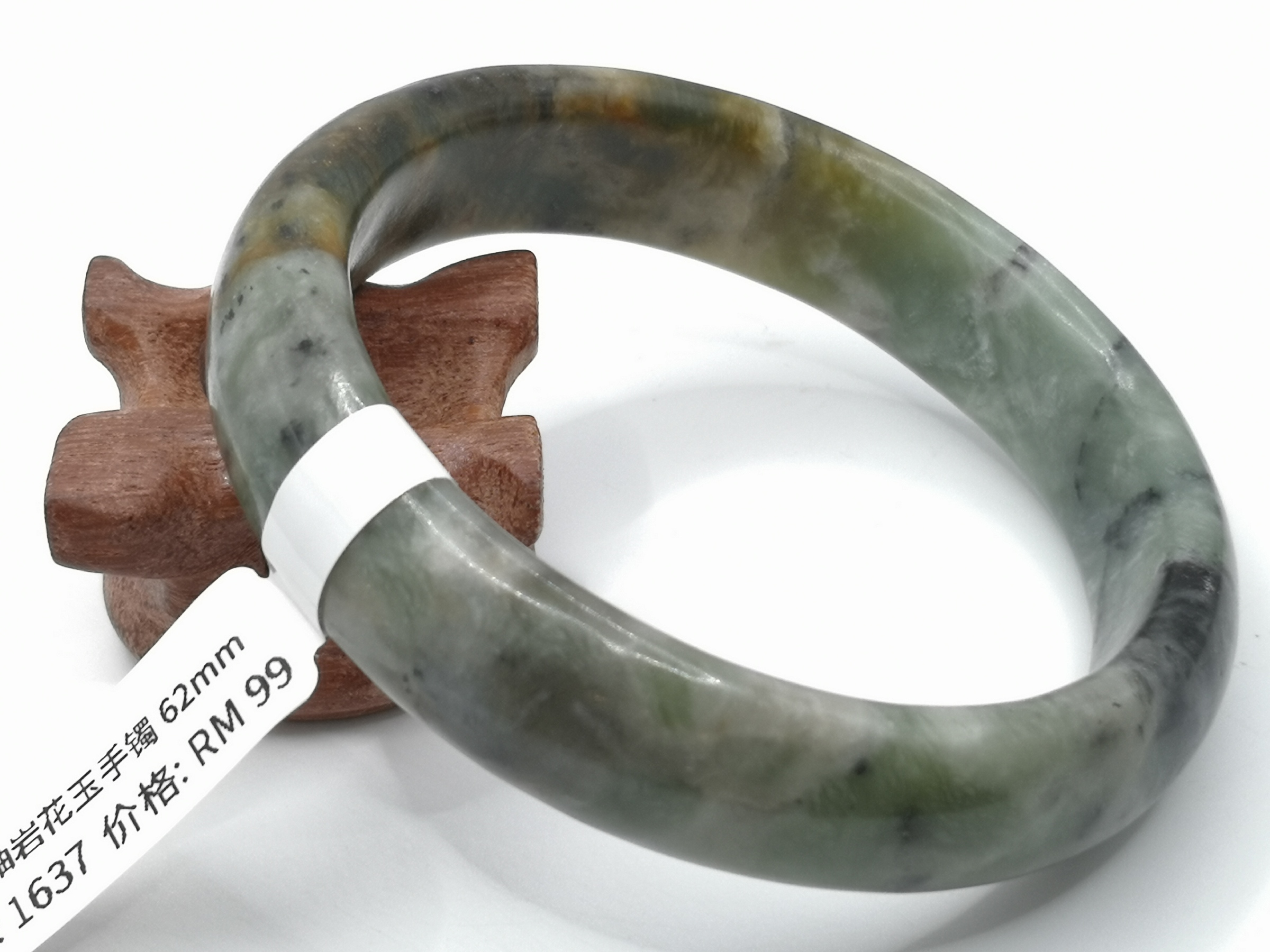 🍀 B1637 - Natural Serpentine Jade Bangle 62mm 天然岫岩花玉手镯 62mm