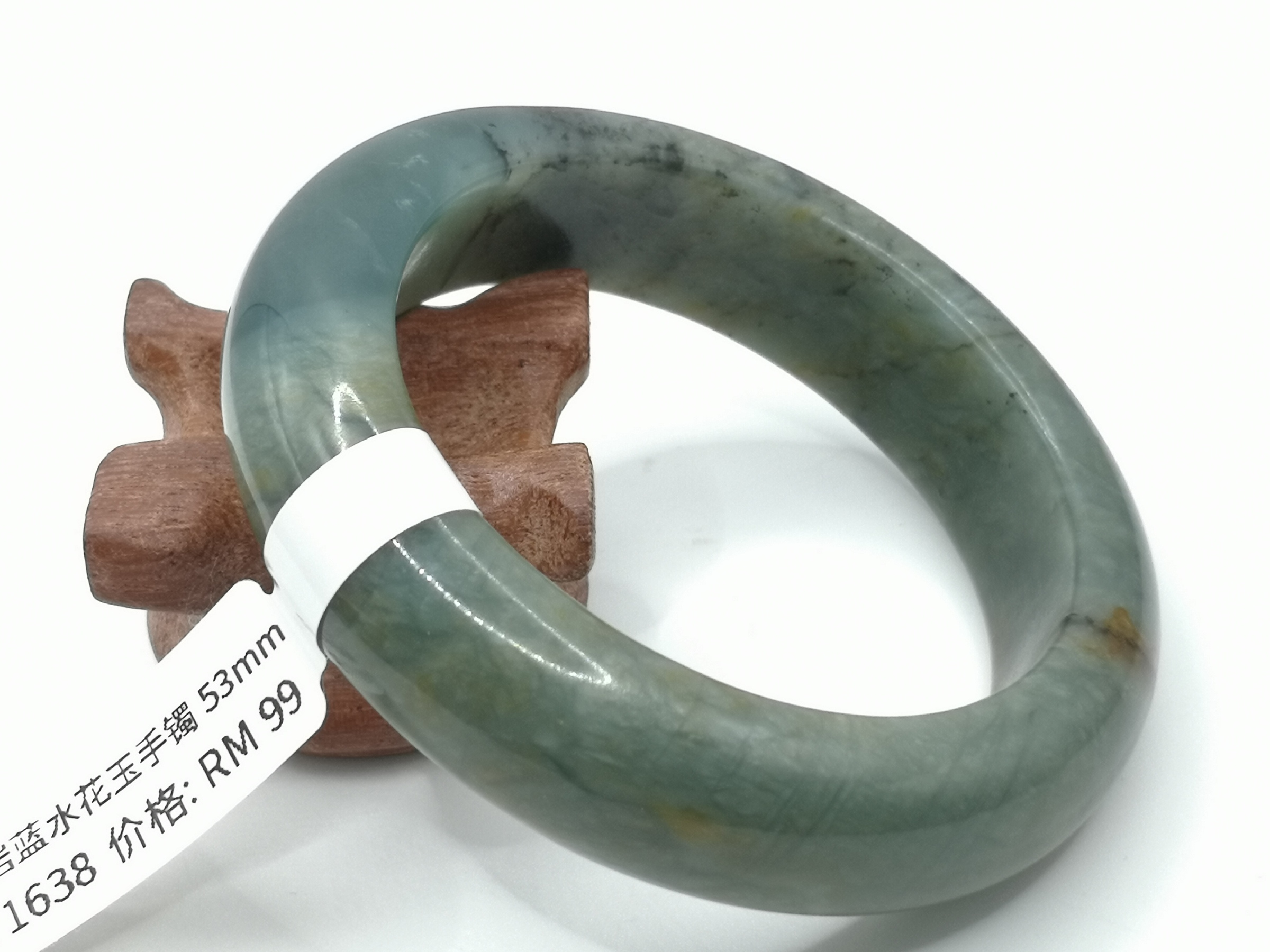 🍀 B1638 - Natural Serpentine Jade Bangle 53mm 天然岫岩蓝水花玉手镯 53mm
