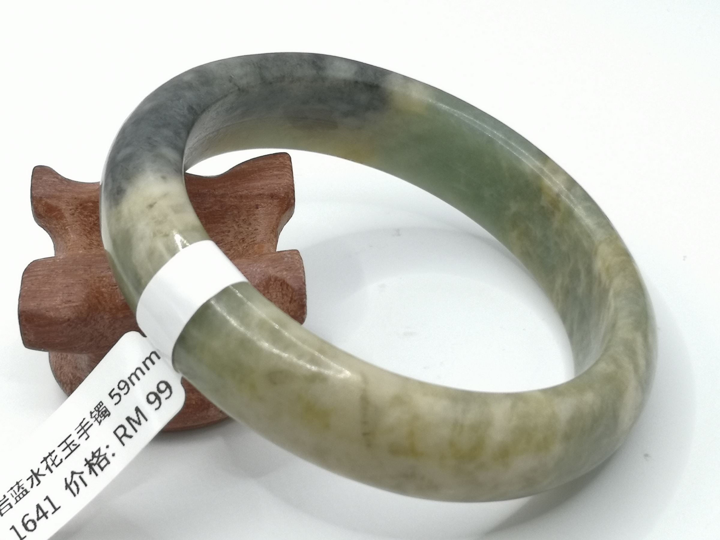 🍀 B1641 - Natural Serpentine Jade Bangle 59mm 天然岫岩蓝水花玉手镯 59mm