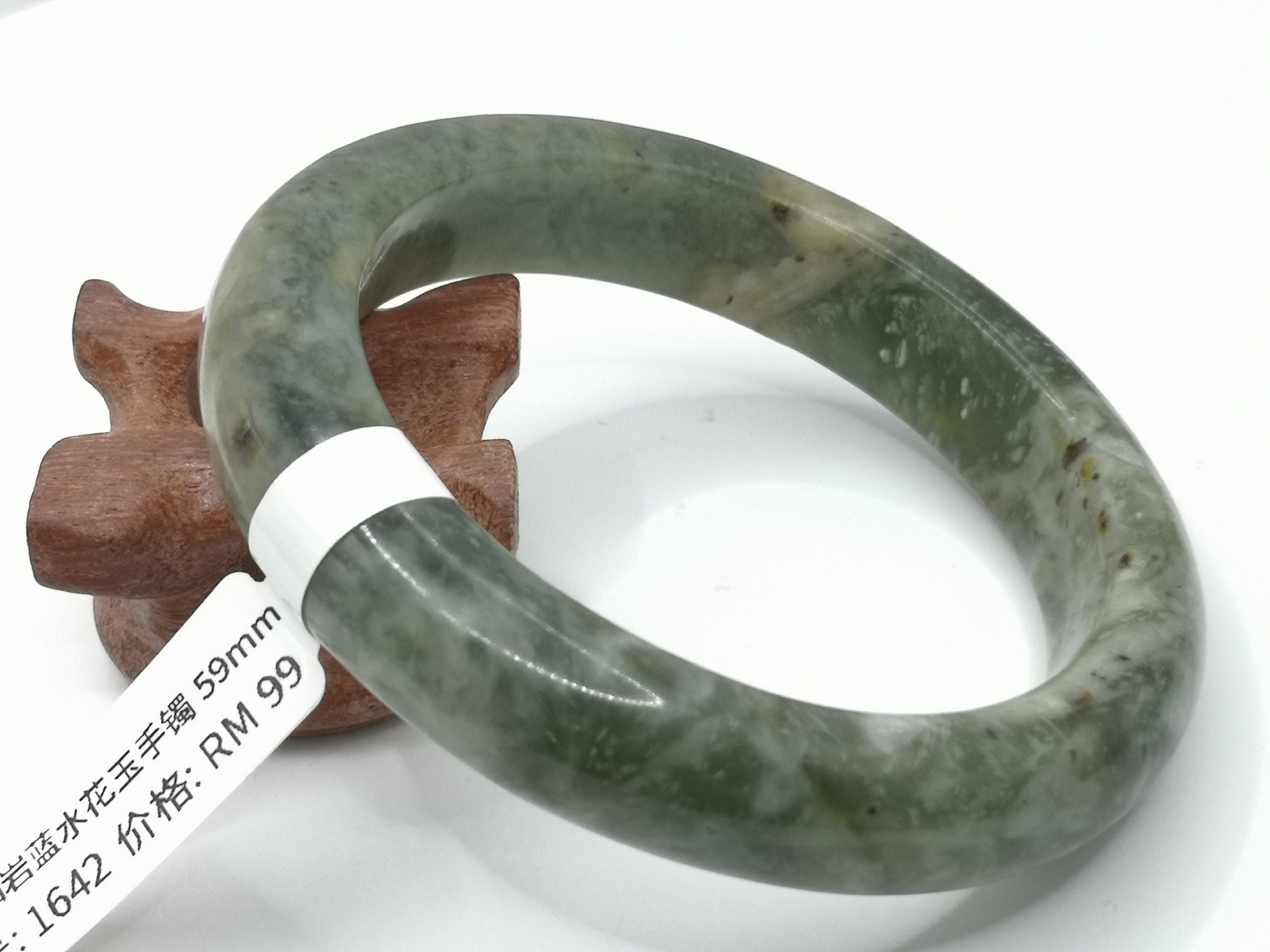 🍀 B1642 - Natural Serpentine Jade Bangle 59mm 天然岫岩蓝水花玉手镯 59mm