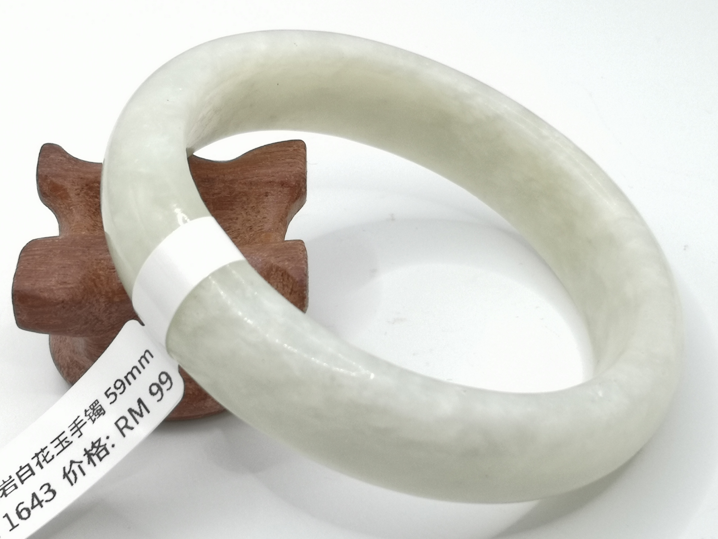 🍀 B1643 - Natural Serpentine Jade Bangle 59mm 天然岫岩白花玉手镯 59mm