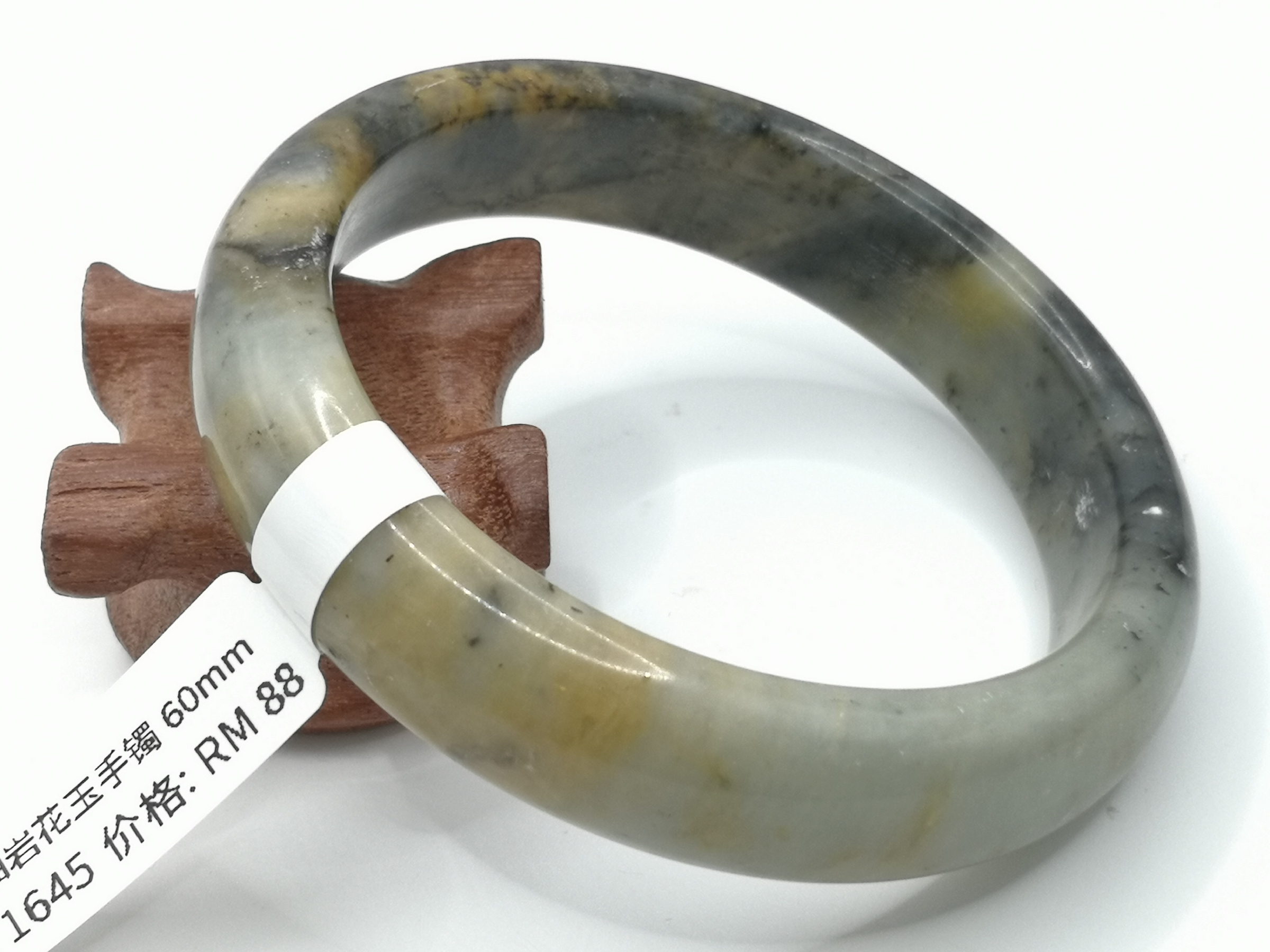 🍀 B1645 - Natural Serpentine Jade Bangle 60mm 天然岫岩花玉手镯 60mm