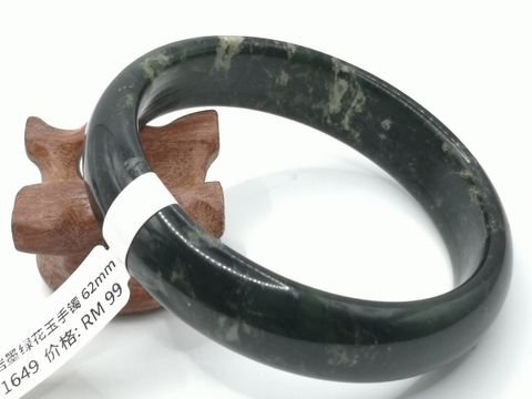 B1649A.jpg
