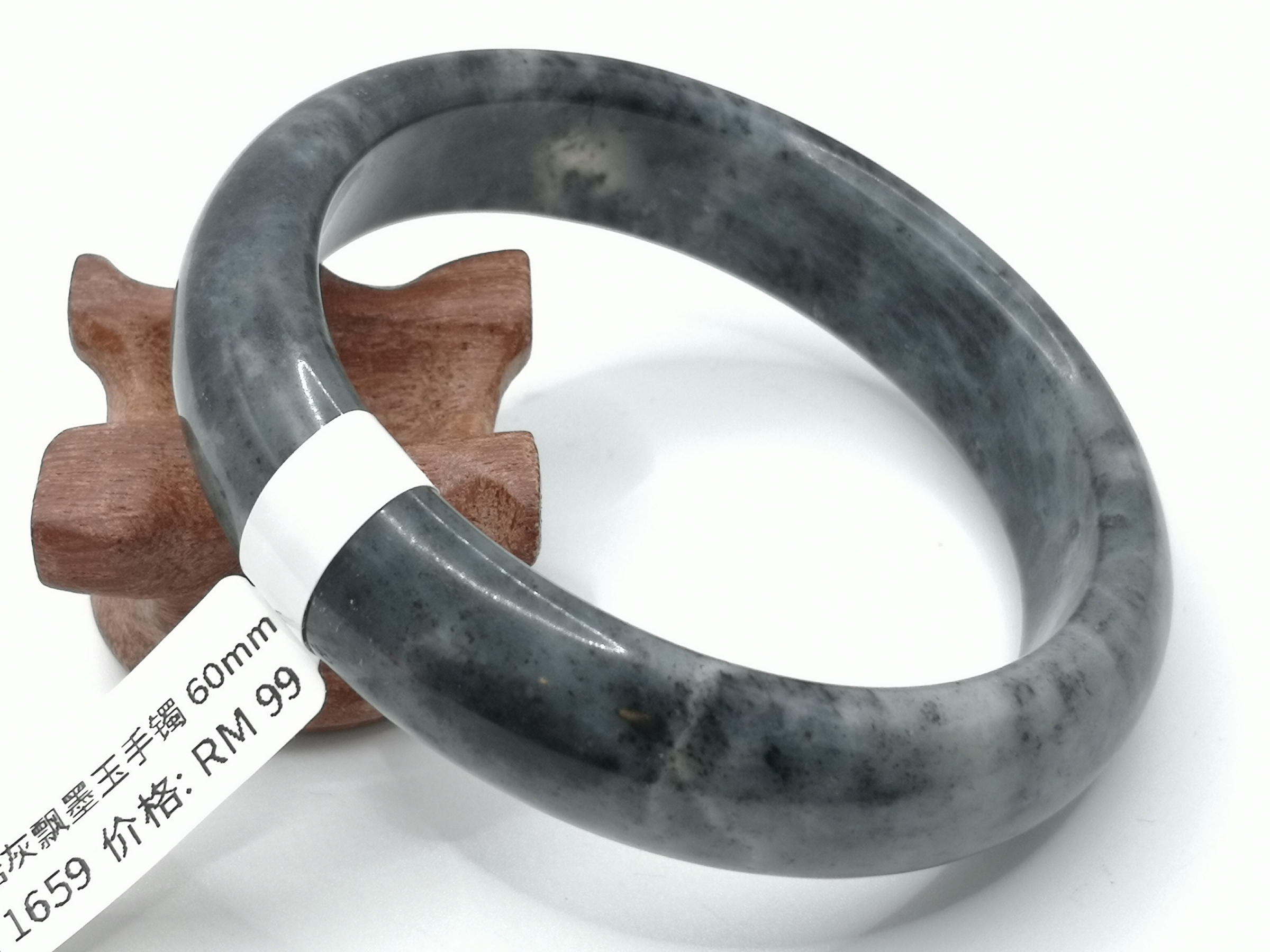 🍀 B1659 - Natural Serpentine Jade Bangle 60mm 天然岫岩灰飘墨玉手镯 60mm