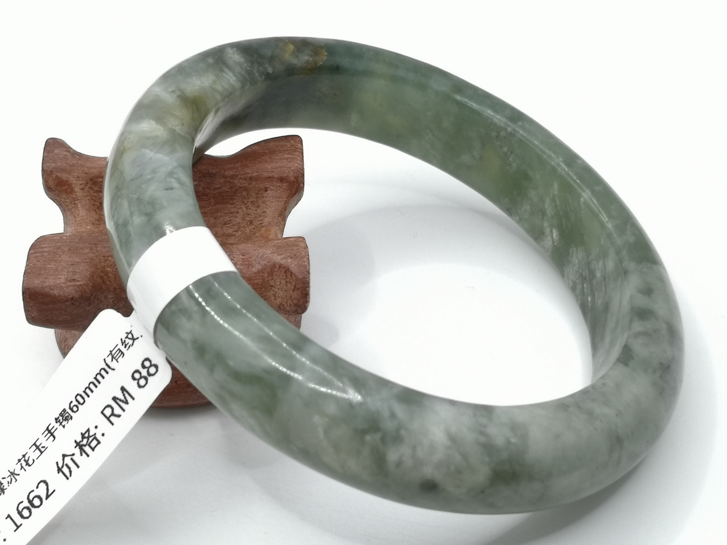 🍀 B1662 - Natural Serpentine Jade Bangle 60mm (With lines) 天然岫岩绿冰花玉手镯 60mm (有纹）