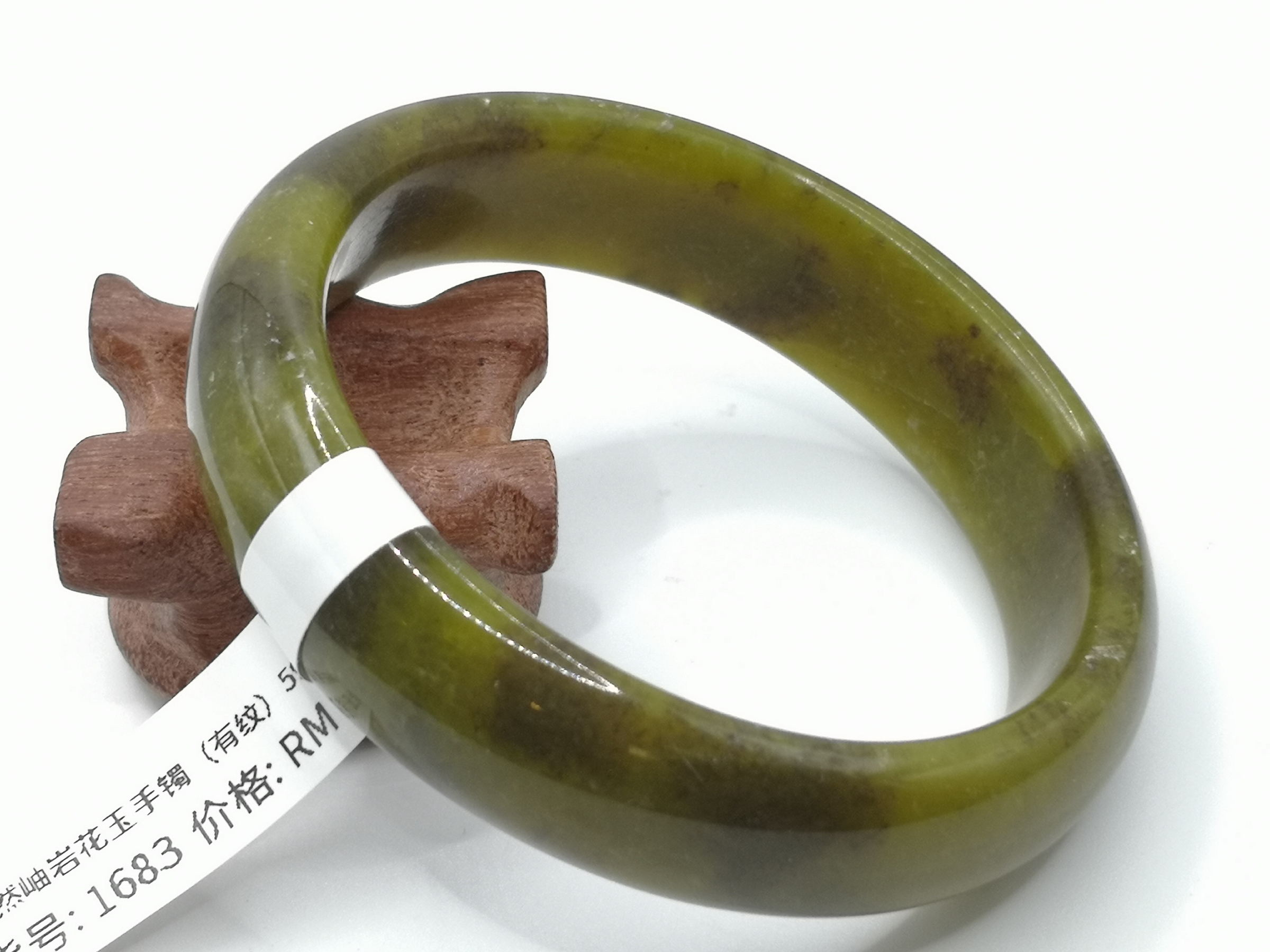 🍀 B1683 - Natural Serpentine Jade Bangle 59mm (Got line,flaw) 天然岫岩花玉手镯 59mm (有纹,有瑕)