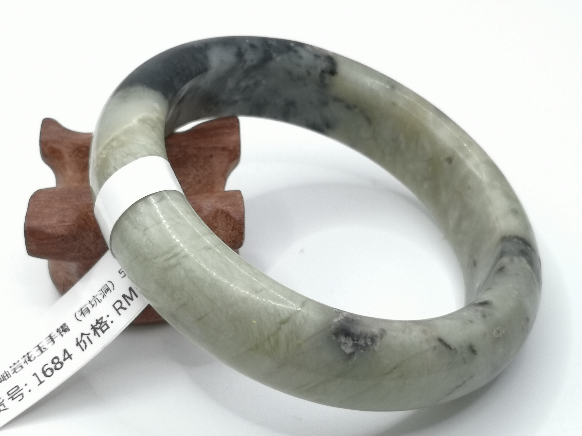 🍀 B1684 - Natural Serpentine Jade Bangle 59mm (Got hole) 天然岫岩花玉手镯 59mm (有坑洞)