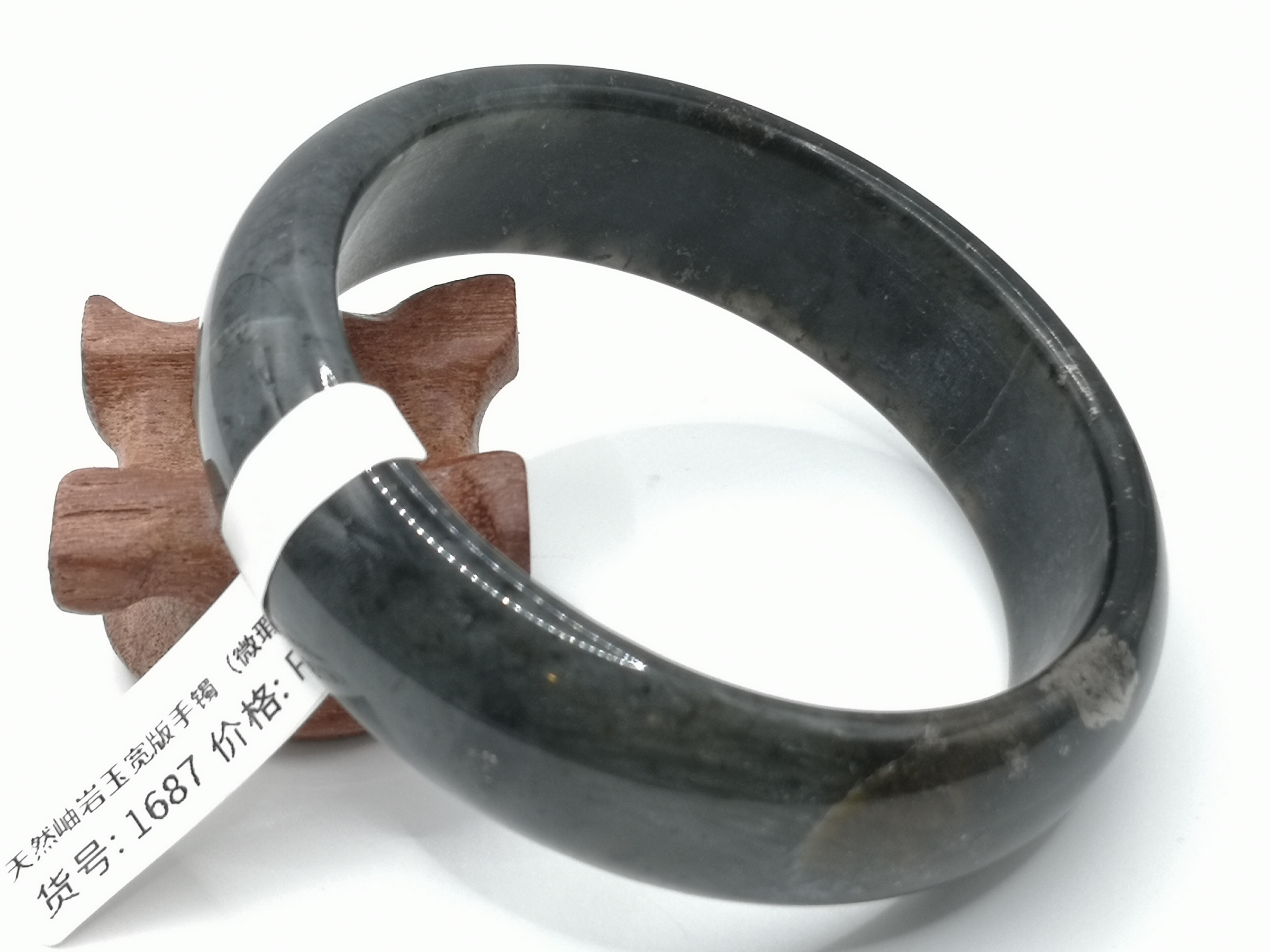 🍀 B1687 - Natural Serpentine Jade Bangle 62mm (Wide)(Got line, flaw) 天然岫岩灰玉手镯 62mm (宽版) (有纹, 有瑕)