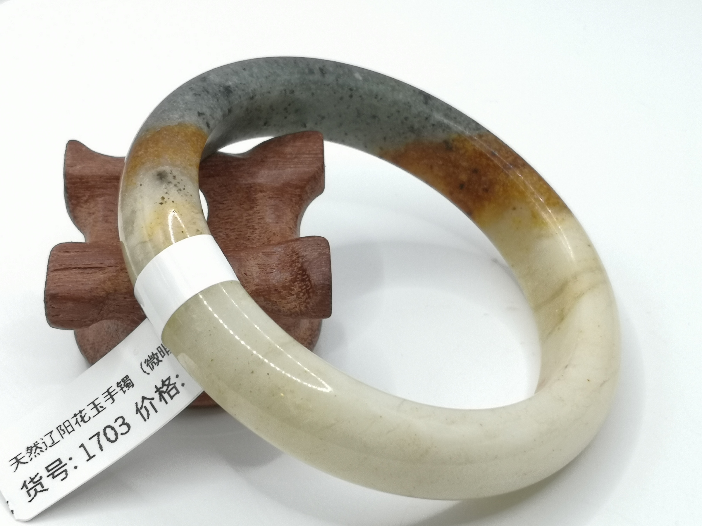 🍀 B1703 - Natural Serpentine Jade Bangle 53mm (Slightly flawed) 天然辽阳花玉手镯 53mm (微瑕)