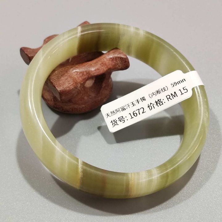 B1672A.jpg