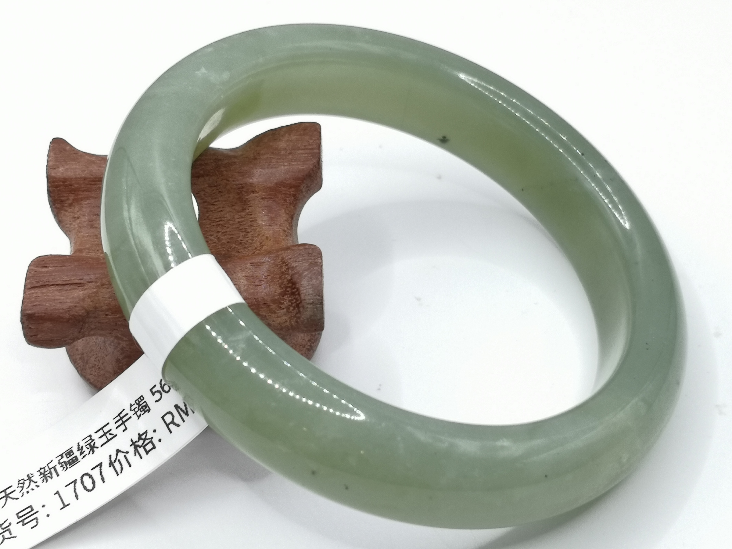 🍀 B1707 - Natural XinJiang Jade Bangle 56mm (Inside line cotton，no dig it) 天然新疆绿玉手镯 56mm (内纹棉絮，不抠)