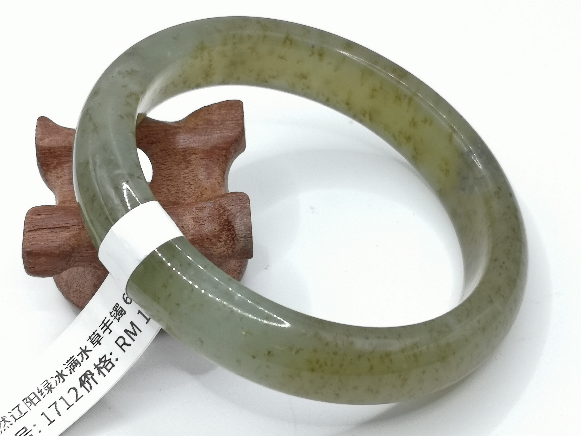 🍀 B1712 - Natural Serpentine Jade Bangle 60mm (Slightly flawed) 天然辽阳绿冰满水草玉手镯 60mm (微瑕)