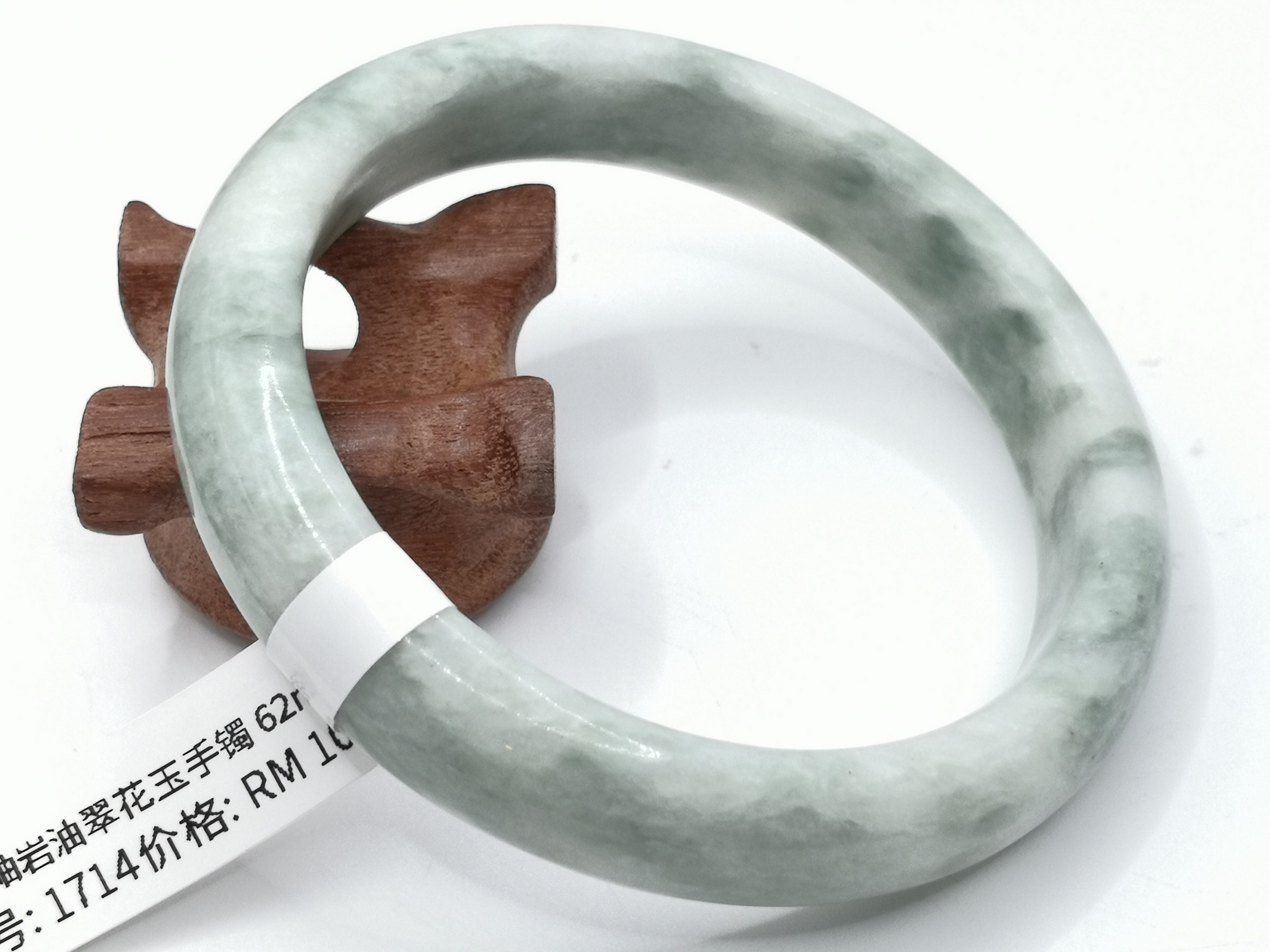 🍀 B1714 - Natural Serpentine Jade Bangle 62mm 天然岫岩油翠花玉手镯 62mm