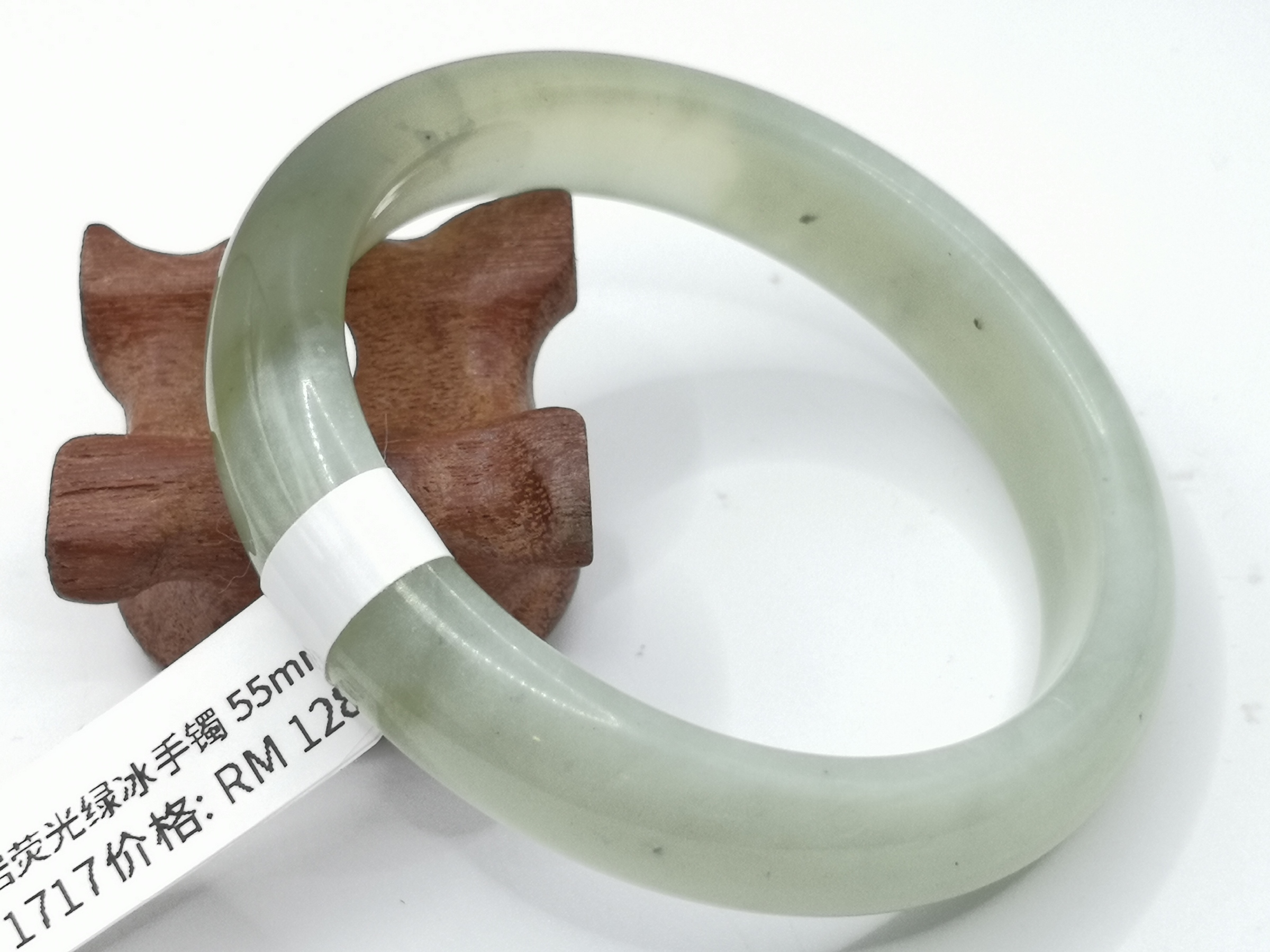 🍀 B1717 - Natural Serpentine Jade Bangle 55mm 天然岫岩荧光绿冰玉手镯 55mm