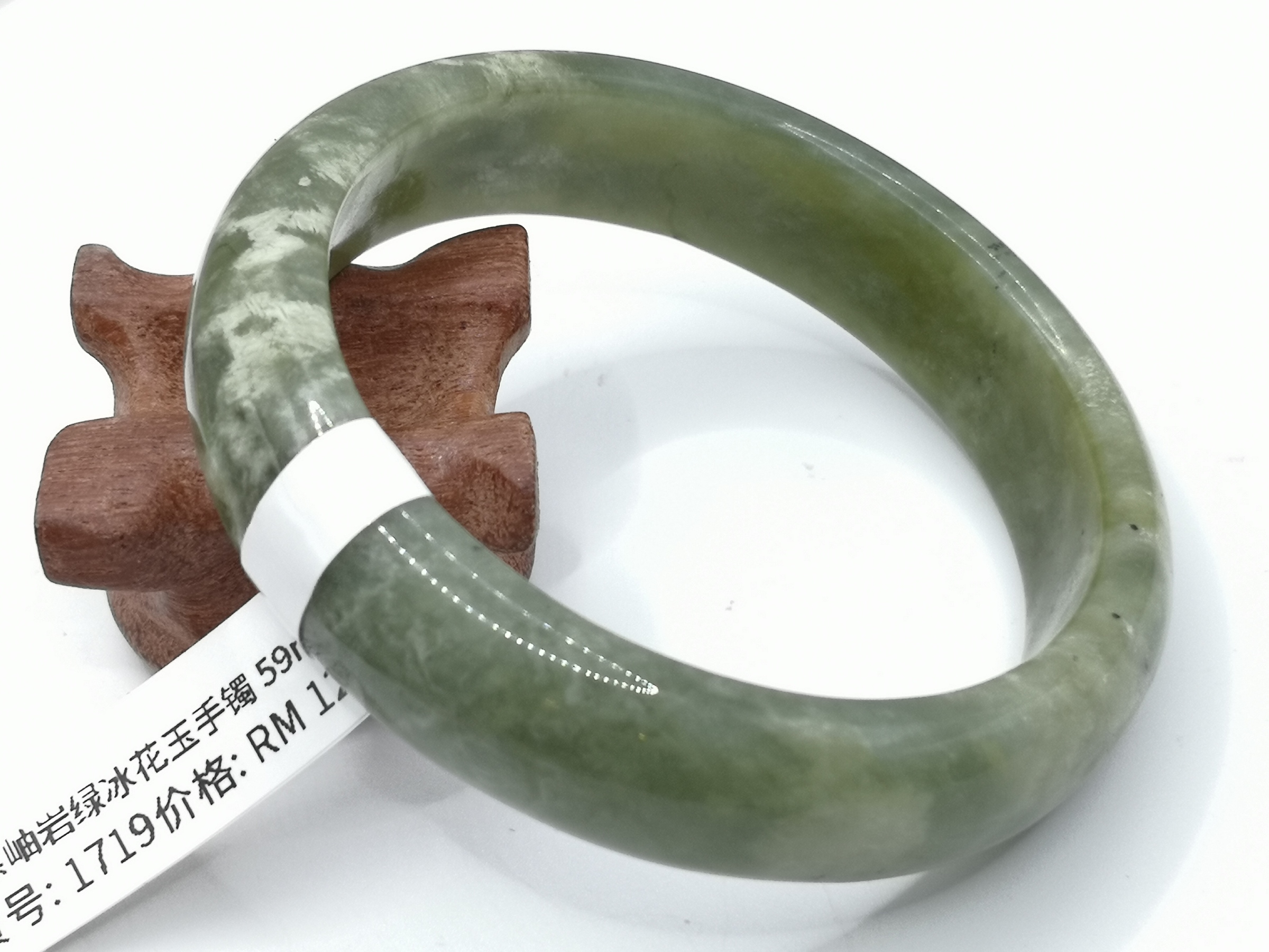 🍀 B1719 - Natural Serpentine Jade Bangle 59mm 天然岫岩绿冰花玉手镯 59mm